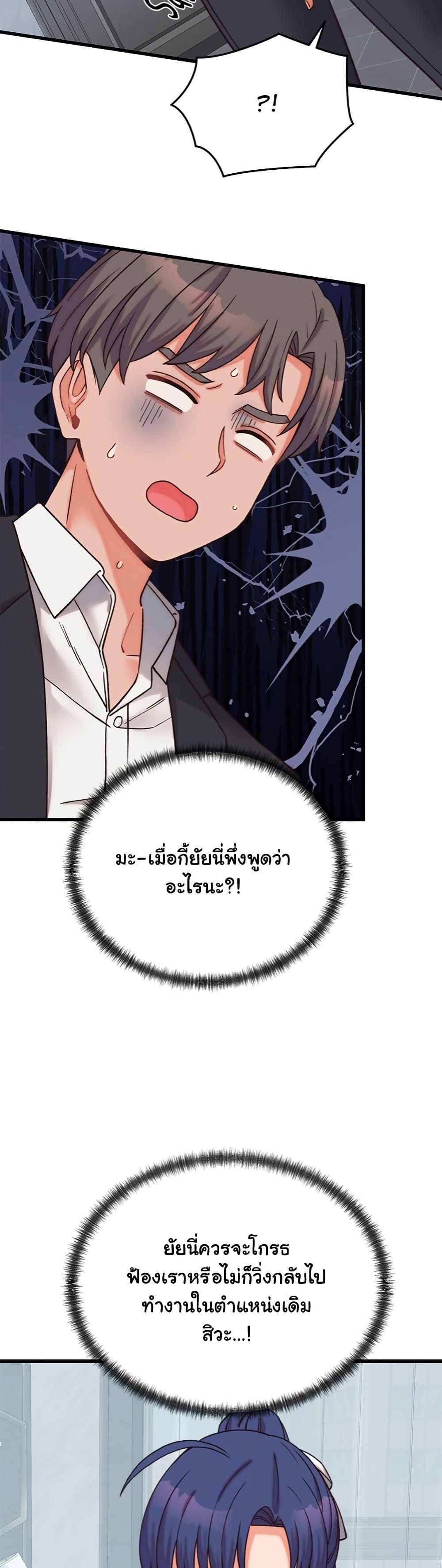 Doujin-Lc- อ่าน โดจิน มังฮวา เกาหลี ญี่ปุ่น จีน แปลไทย From Pauper to Prince ตอนที่ 1 2 3 4 5 6 7 8 9 10 11 12 13 14 ฟรี ไม่มีโฆษณา อ่าน โดจิน Manhwa เกาหลี ญี่ปุ่น จีน เรามีครบ คัดมาให้เน้นๆ โดจิน 18+ รับประกันความฟินโดย  Doujin Lc