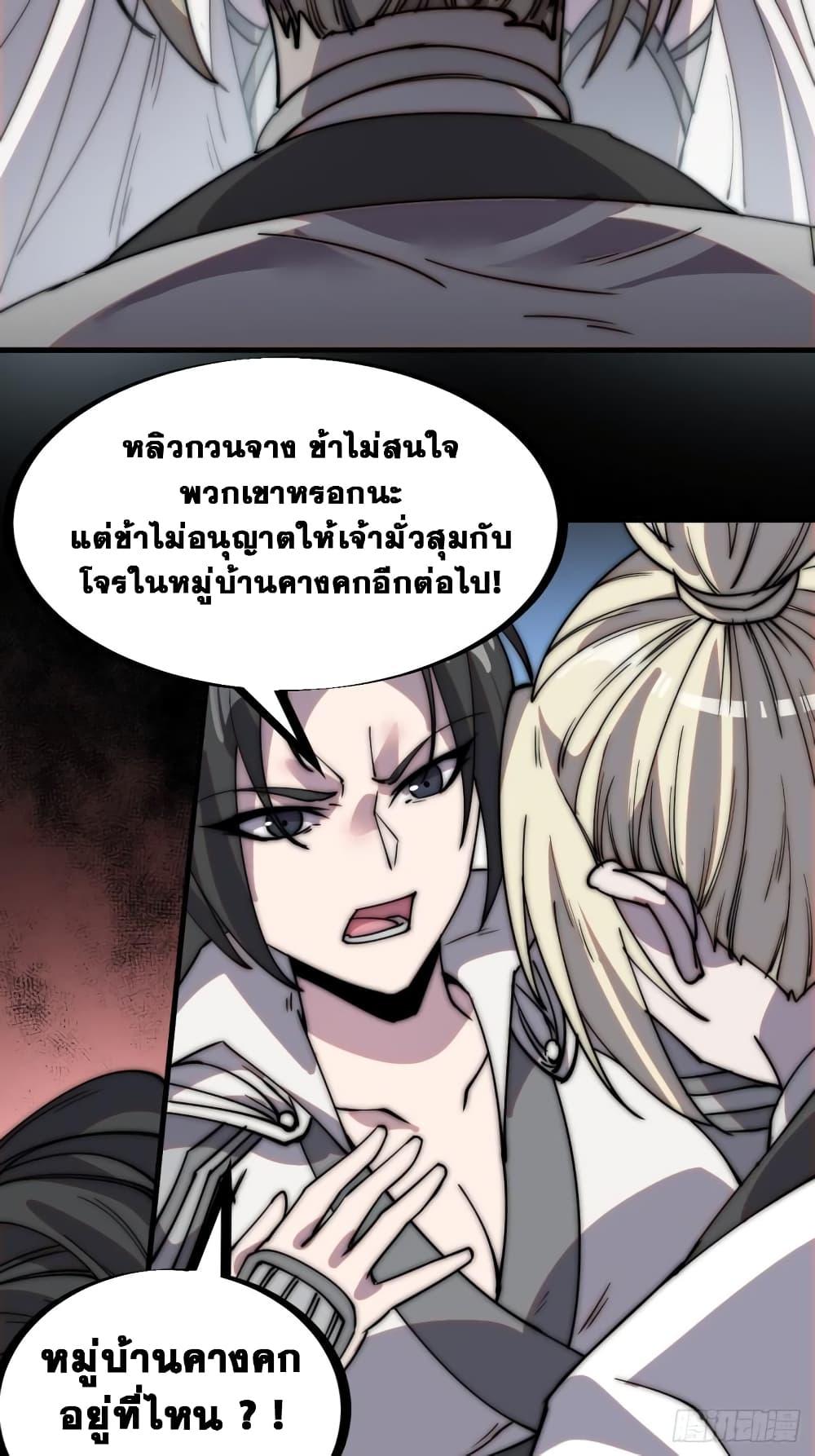 Manga-lc-com อ่านมังงะ อ่านการ์ตูน ออนไลน์ ฟรี It Starts With A Mountain ตอนที่ 1 2 3 4 5 6 7 8 9 10 11 12 13 14 ฟรี ไม่มีโฆษณา Manga-lc - อ่าน มังงะ อ่าน การ์ตูน ออนไลน์ อ่านมังงะ ฟรี