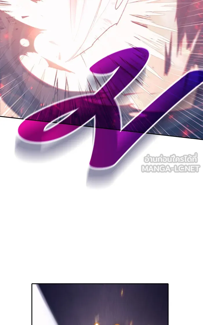 My S-Class Hunters ตอนที่ 61 คางคกยักษ์ (1) รูปที่ 36