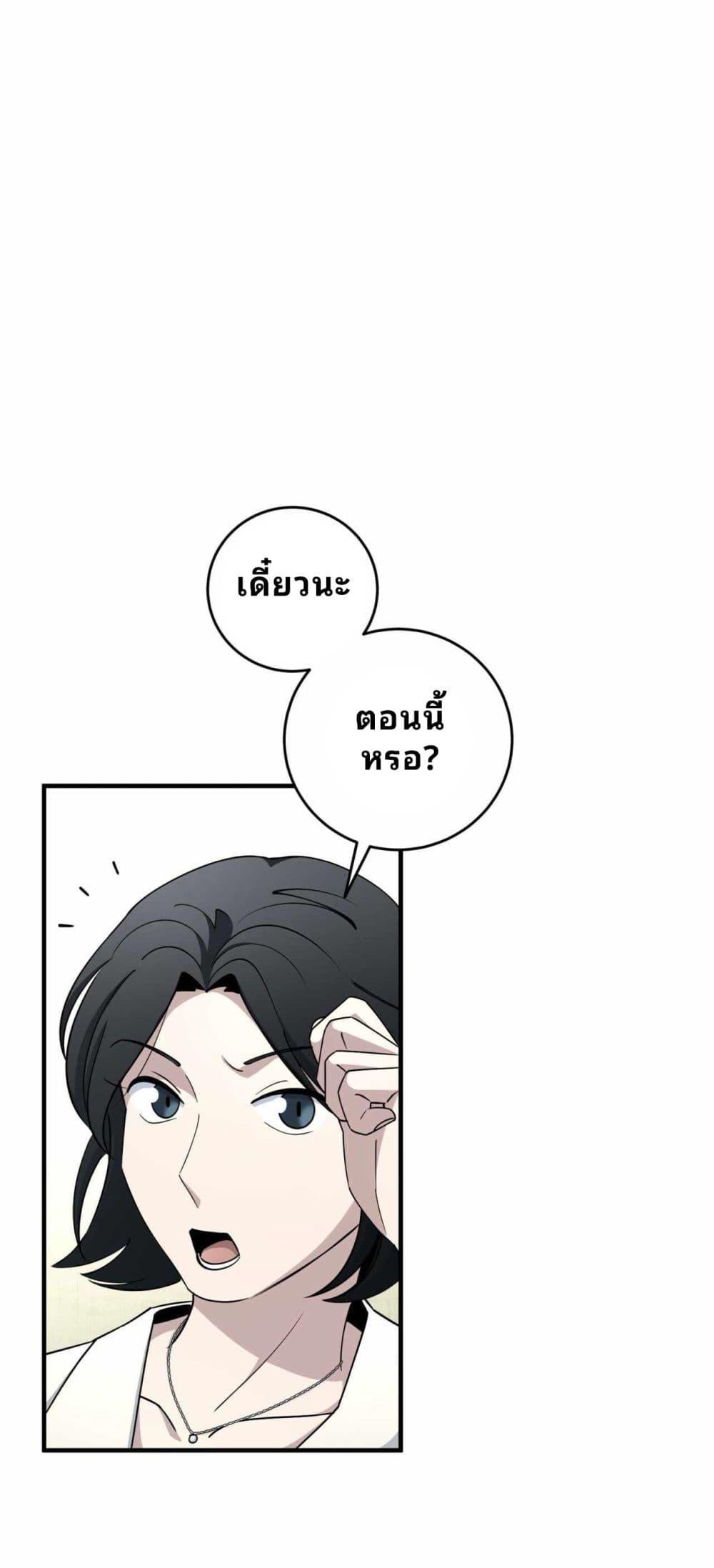 Manga-lc-com อ่านมังงะ อ่านการ์ตูน ออนไลน์ ฟรี Cheolsu Saves the World ตอนที่ 1 2 3 4 5 6 7 8 9 10 11 12 13 14 ฟรี ไม่มีโฆษณา Manga-lc - อ่าน มังงะ อ่าน การ์ตูน ออนไลน์ อ่านมังงะ ฟรี