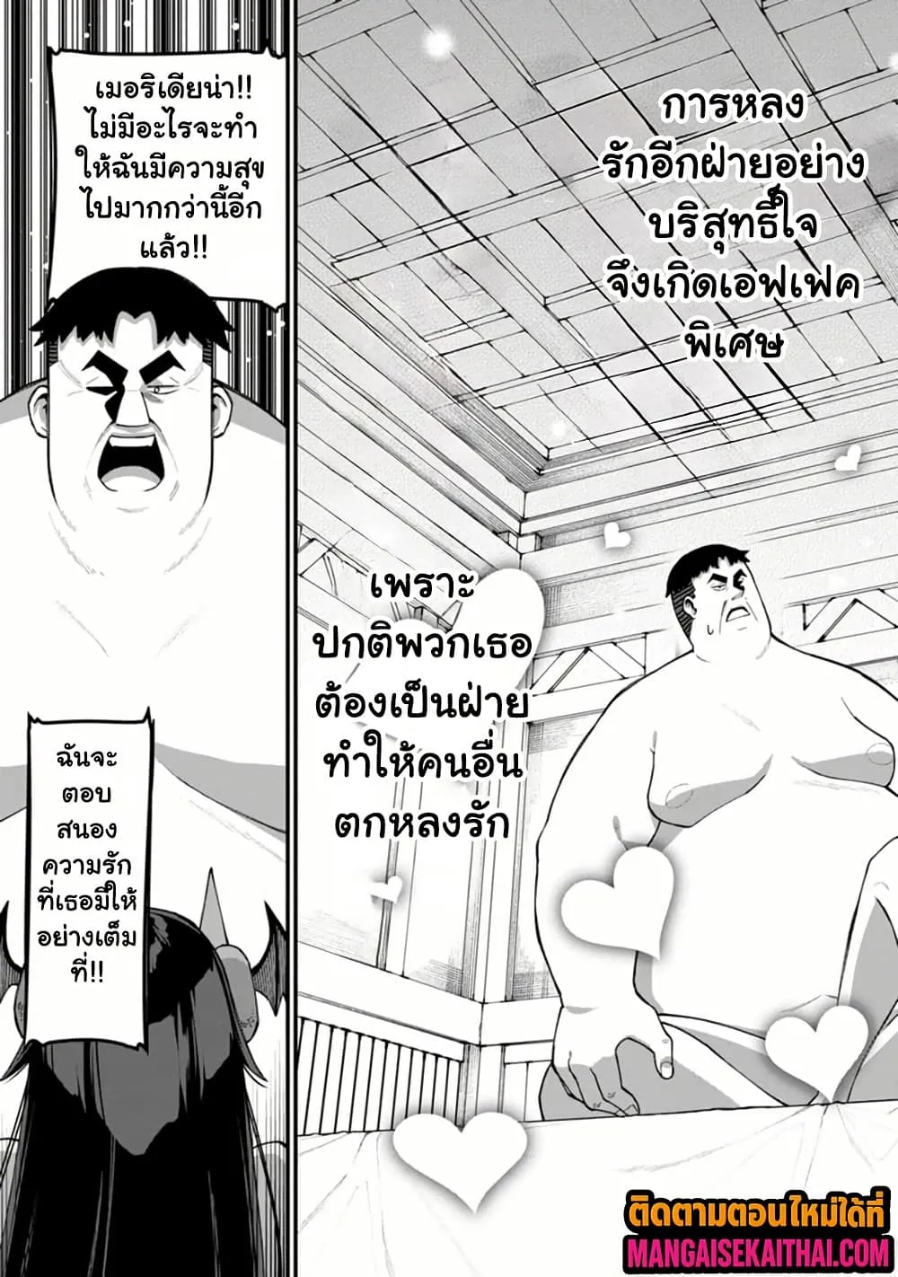 Manga-lc-com อ่านมังงะ อ่านการ์ตูน ออนไลน์ ฟรี Harem Ou no isekai Press Manyuuki ตอนที่ 1 2 3 4 5 6 7 8 9 10 11 12 13 14 ฟรี ไม่มีโฆษณา Manga-lc - อ่าน มังงะ อ่าน การ์ตูน ออนไลน์ อ่านมังงะ ฟรี