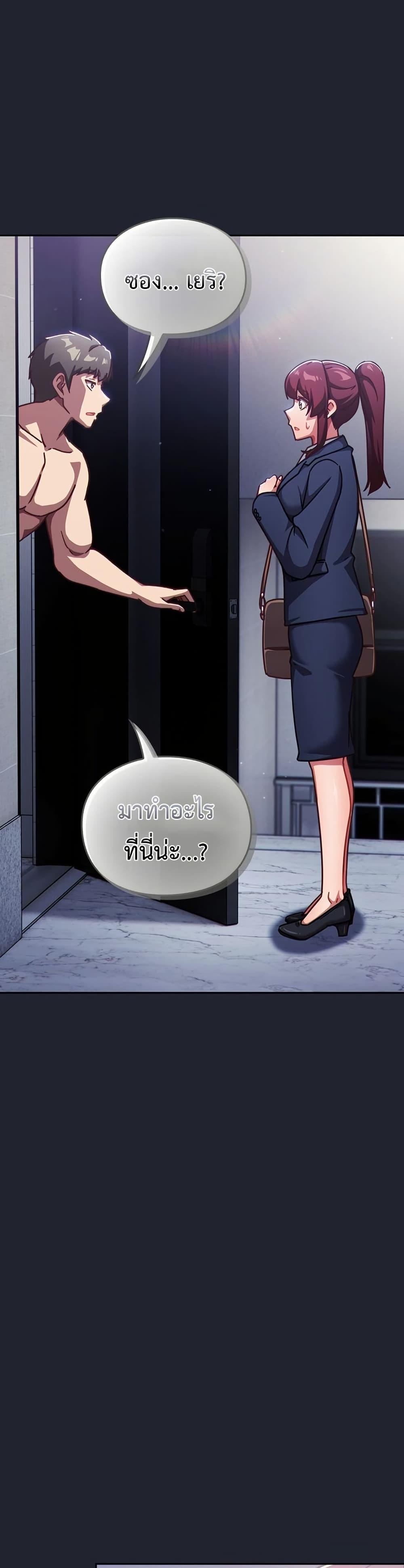 Doujin-Lc- อ่าน โดจิน มังฮวา เกาหลี ญี่ปุ่น จีน แปลไทย Let’s Play Hooky ตอนที่ 1 2 3 4 5 6 7 8 9 10 11 12 13 14 ฟรี ไม่มีโฆษณา อ่าน โดจิน Manhwa เกาหลี ญี่ปุ่น จีน เรามีครบ คัดมาให้เน้นๆ โดจิน 18+ รับประกันความฟินโดย  Doujin Lc