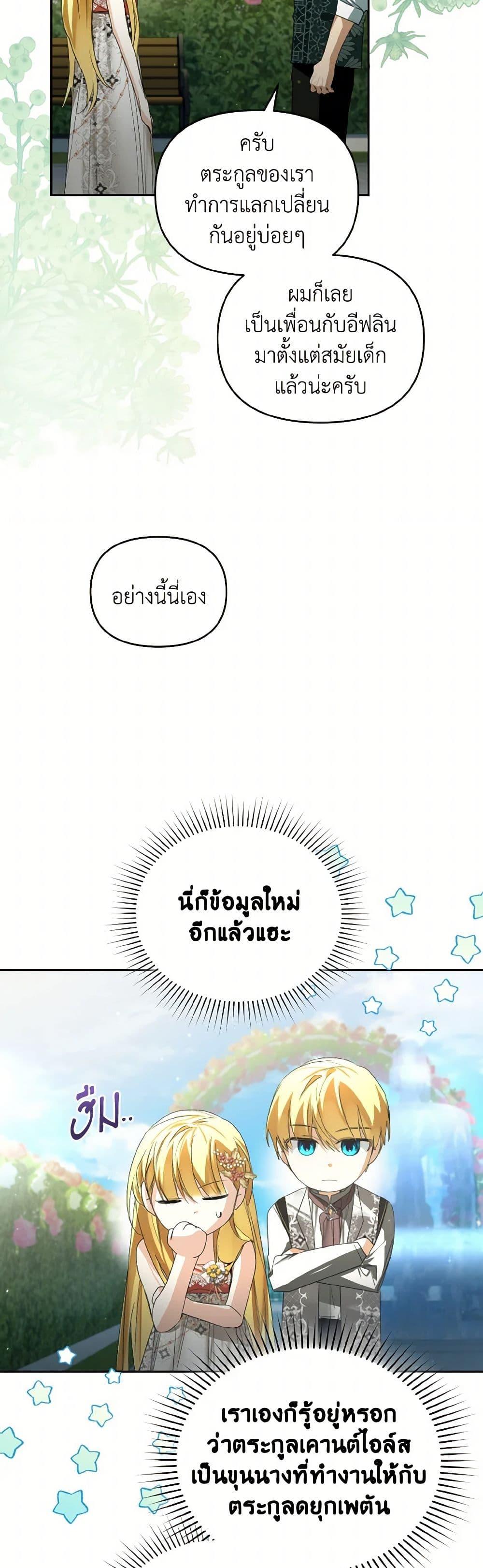 Manga-lc-com อ่านมังงะ อ่านการ์ตูน ออนไลน์ ฟรี Falling Into the Arms of a Mad Villain ตอนที่ 1 2 3 4 5 6 7 8 9 10 11 12 13 14 ฟรี ไม่มีโฆษณา Manga-lc - อ่าน มังงะ อ่าน การ์ตูน ออนไลน์ อ่านมังงะ ฟรี