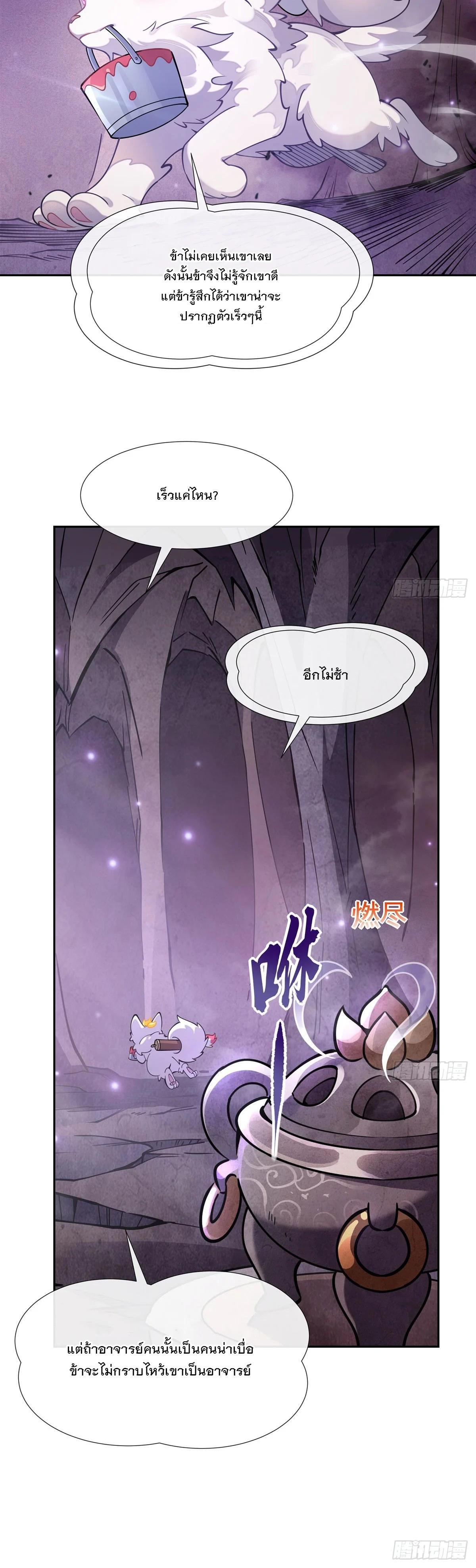 Manga-lc-com อ่านมังงะ อ่านการ์ตูน ออนไลน์ ฟรี My Female Disciples are all Future Masters of the Heavens ตอนที่ 1 2 3 4 5 6 7 8 9 10 11 12 13 14 ฟรี ไม่มีโฆษณา Manga-lc - อ่าน มังงะ อ่าน การ์ตูน ออนไลน์ อ่านมังงะ ฟรี