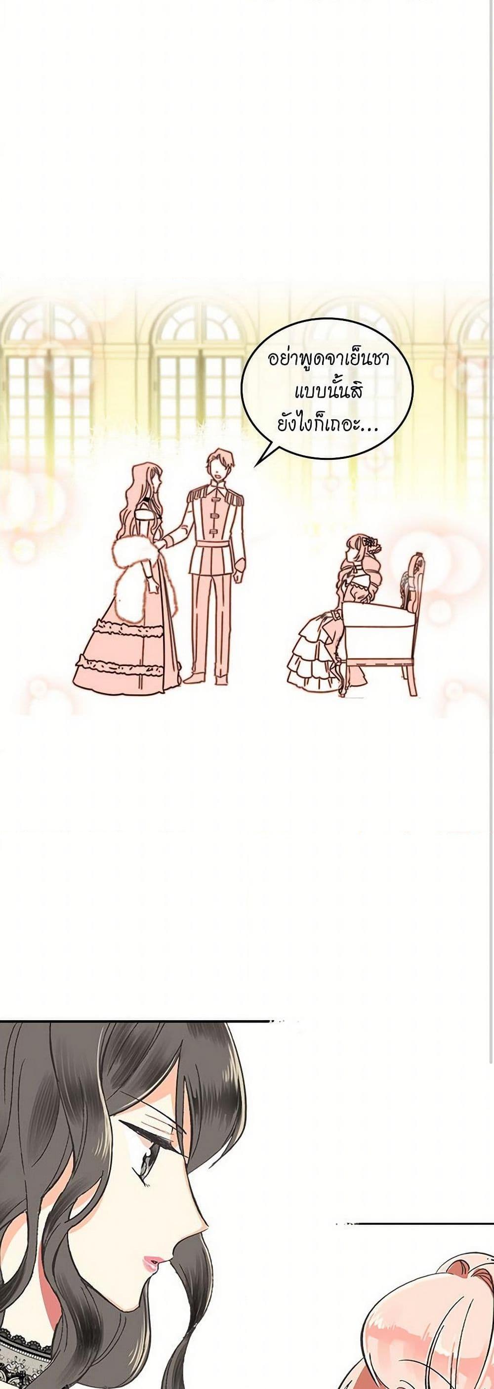 Manga-lc-com อ่านมังงะ อ่านการ์ตูน ออนไลน์ ฟรี The Antagonist’s Pet ตอนที่ 1 2 3 4 5 6 7 8 9 10 11 12 13 14 ฟรี ไม่มีโฆษณา Manga-lc - อ่าน มังงะ อ่าน การ์ตูน ออนไลน์ อ่านมังงะ ฟรี