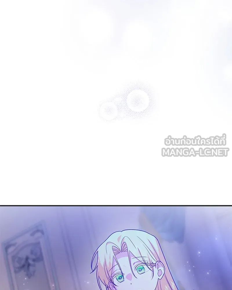 อนาคตพบรัก ตอนที่ 28 รูปที่ 39