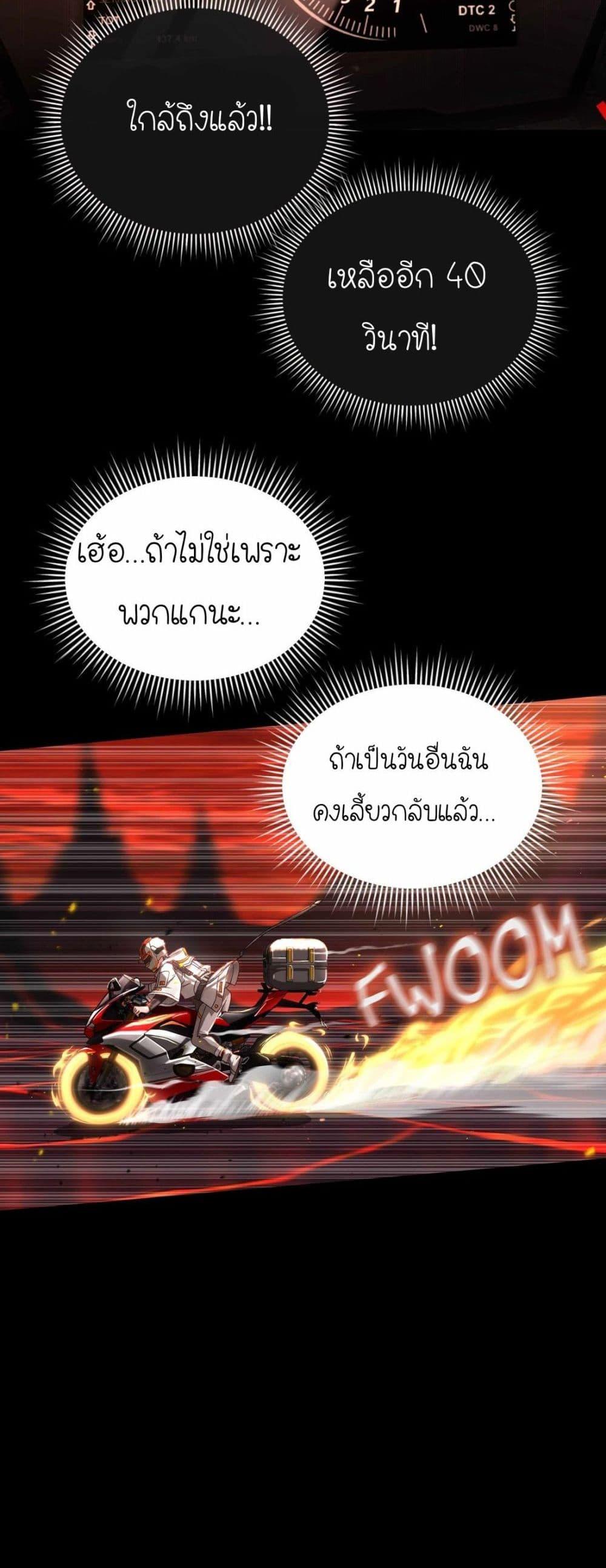 Manga-lc-com อ่านมังงะ อ่านการ์ตูน ออนไลน์ ฟรี How I Became an SSS Rank Delivery Hunter ตอนที่ 1 2 3 4 5 6 7 8 9 10 11 12 13 14 ฟรี ไม่มีโฆษณา Manga-lc - อ่าน มังงะ อ่าน การ์ตูน ออนไลน์ อ่านมังงะ ฟรี