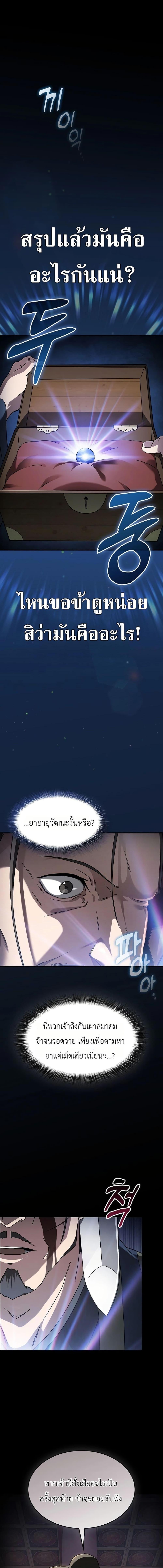 Manga-lc-com อ่านมังงะ อ่านการ์ตูน ออนไลน์ ฟรี Pay-to-Win Martial God ตอนที่ 1 2 3 4 5 6 7 8 9 10 11 12 13 14 ฟรี ไม่มีโฆษณา Manga-lc - อ่าน มังงะ อ่าน การ์ตูน ออนไลน์ อ่านมังงะ ฟรี