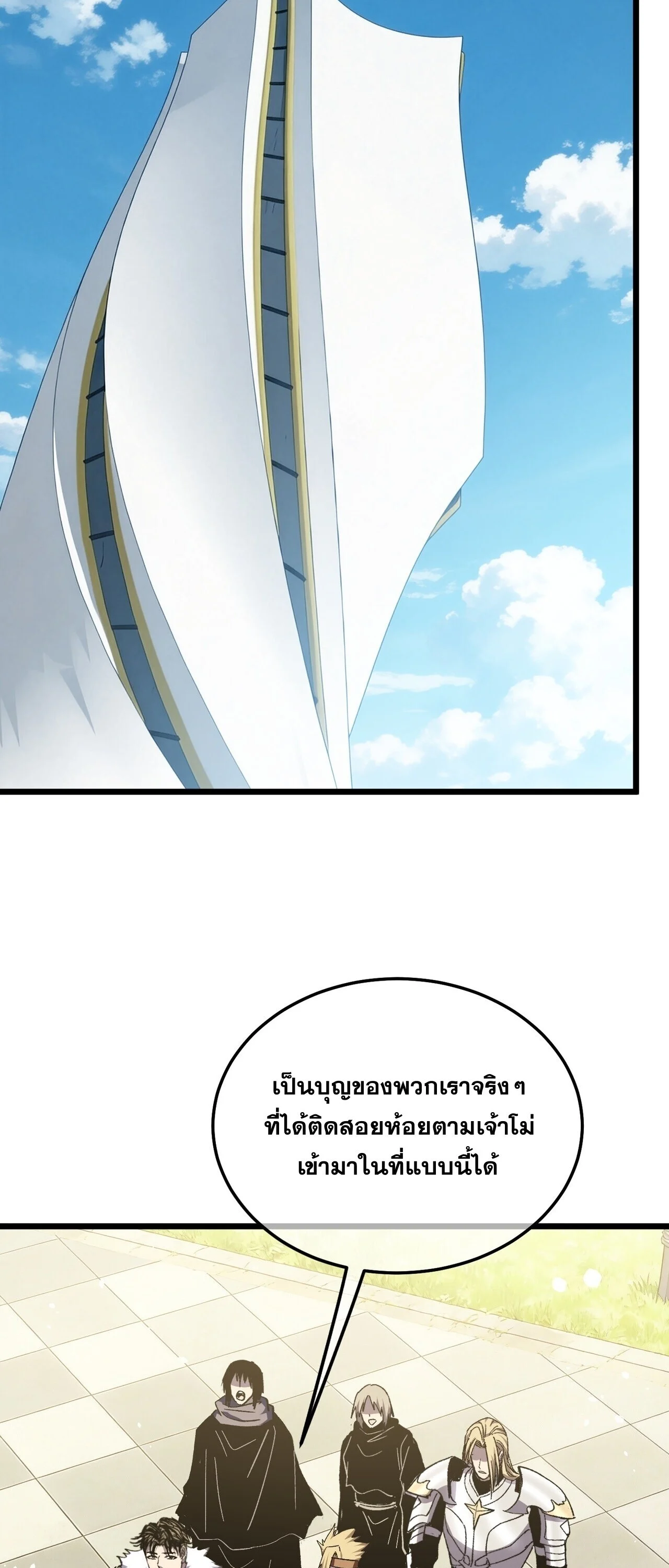 Manga-lc-com อ่านมังงะ อ่านการ์ตูน ออนไลน์ ฟรี My Passive Skills Are Invincible จุติอีกครั้ง พร้อมสกิลติดตั ตอนที่ 1 2 3 4 5 6 7 8 9 10 11 12 13 14 ฟรี ไม่มีโฆษณา Manga-lc - อ่าน มังงะ อ่าน การ์ตูน ออนไลน์ อ่านมังงะ ฟรี
