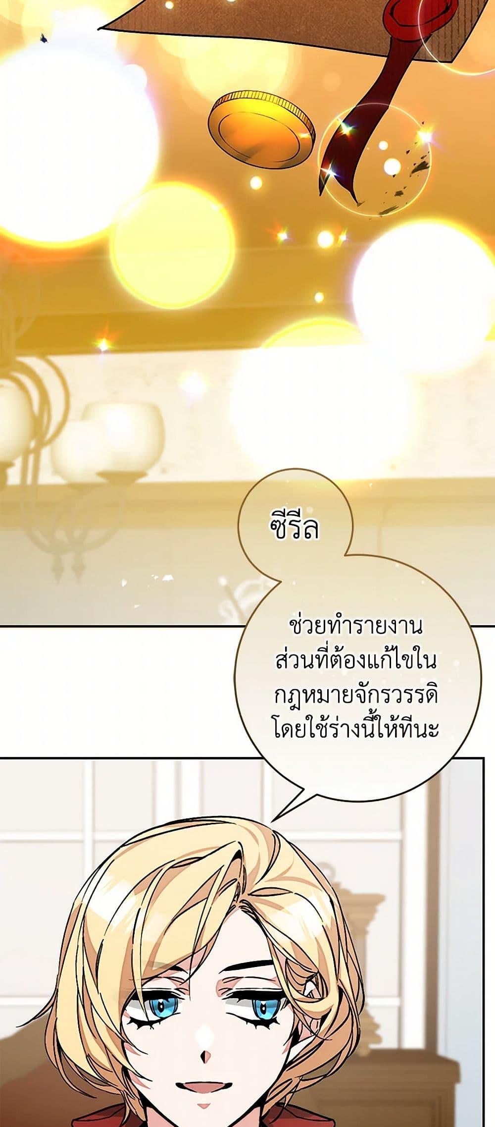 Manga-lc-com อ่านมังงะ อ่านการ์ตูน ออนไลน์ ฟรี I’ve Become the Villainous Empress of a Novel ตอนที่ 1 2 3 4 5 6 7 8 9 10 11 12 13 14 ฟรี ไม่มีโฆษณา Manga-lc - อ่าน มังงะ อ่าน การ์ตูน ออนไลน์ อ่านมังงะ ฟรี