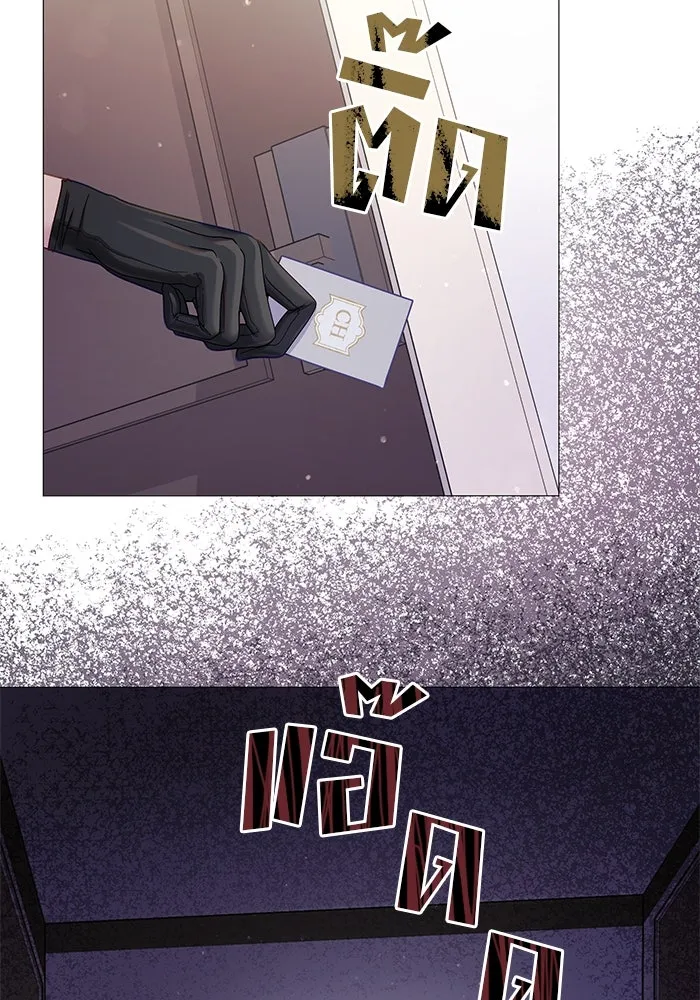 คู่มือคว้าหัวใจนายตัวร้าย ตอนที่ 14 รูปที่ 47