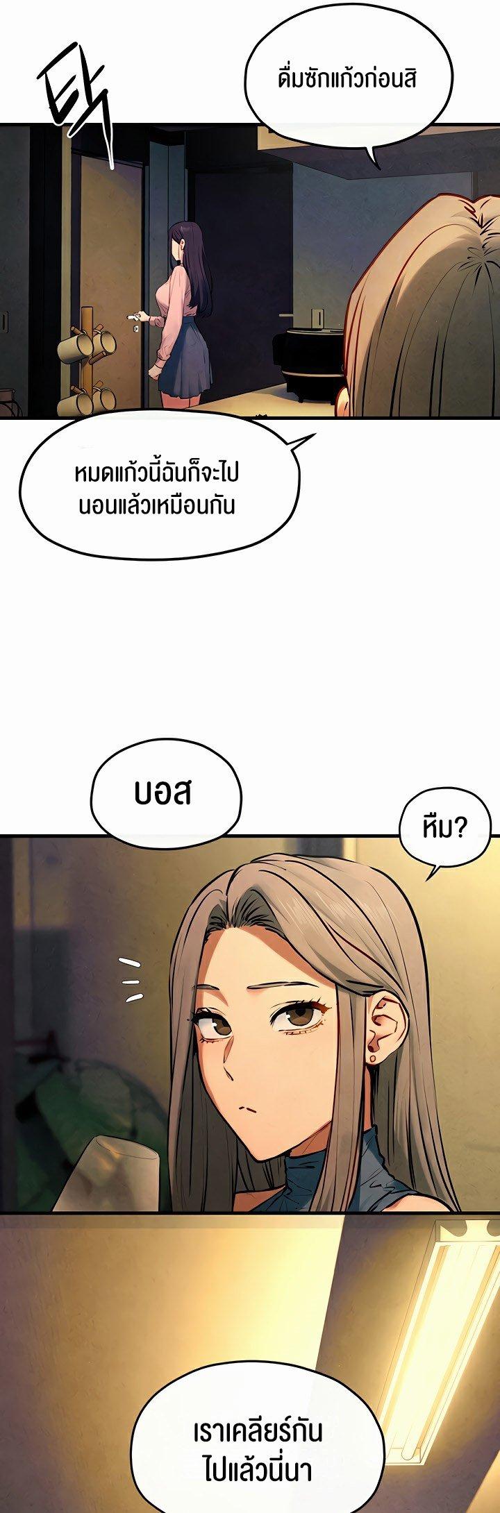 Doujin-Lc- อ่าน โดจิน มังฮวา เกาหลี ญี่ปุ่น จีน แปลไทย Moby Dick ตอนที่ 1 2 3 4 5 6 7 8 9 10 11 12 13 14 ฟรี ไม่มีโฆษณา อ่าน โดจิน Manhwa เกาหลี ญี่ปุ่น จีน เรามีครบ คัดมาให้เน้นๆ โดจิน 18+ รับประกันความฟินโดย  Doujin Lc