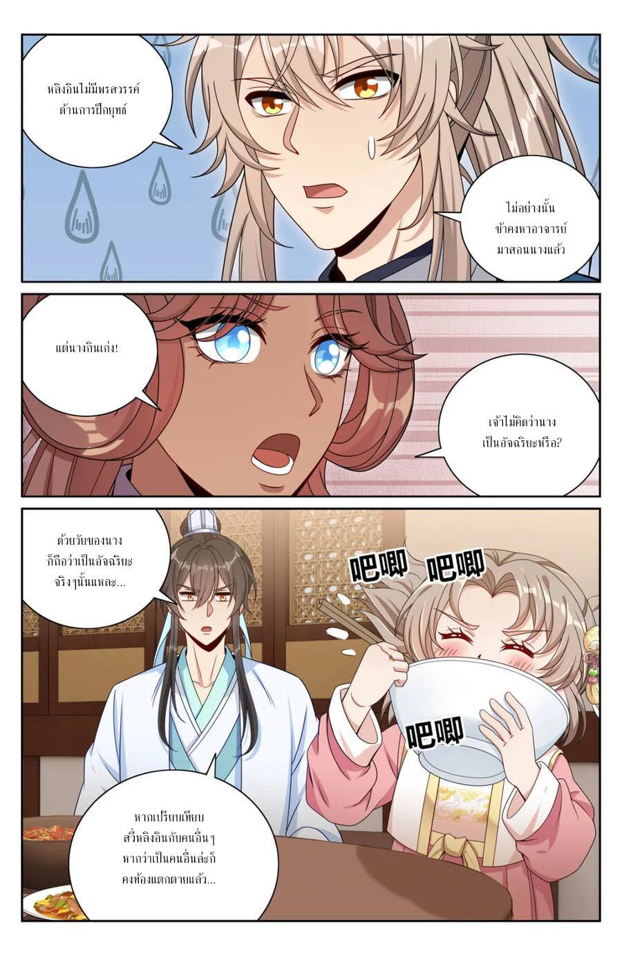 Manga-lc-com อ่านมังงะ อ่านการ์ตูน ออนไลน์ ฟรี Nightwatcher ตอนที่ 1 2 3 4 5 6 7 8 9 10 11 12 13 14 ฟรี ไม่มีโฆษณา Manga-lc - อ่าน มังงะ อ่าน การ์ตูน ออนไลน์ อ่านมังงะ ฟรี