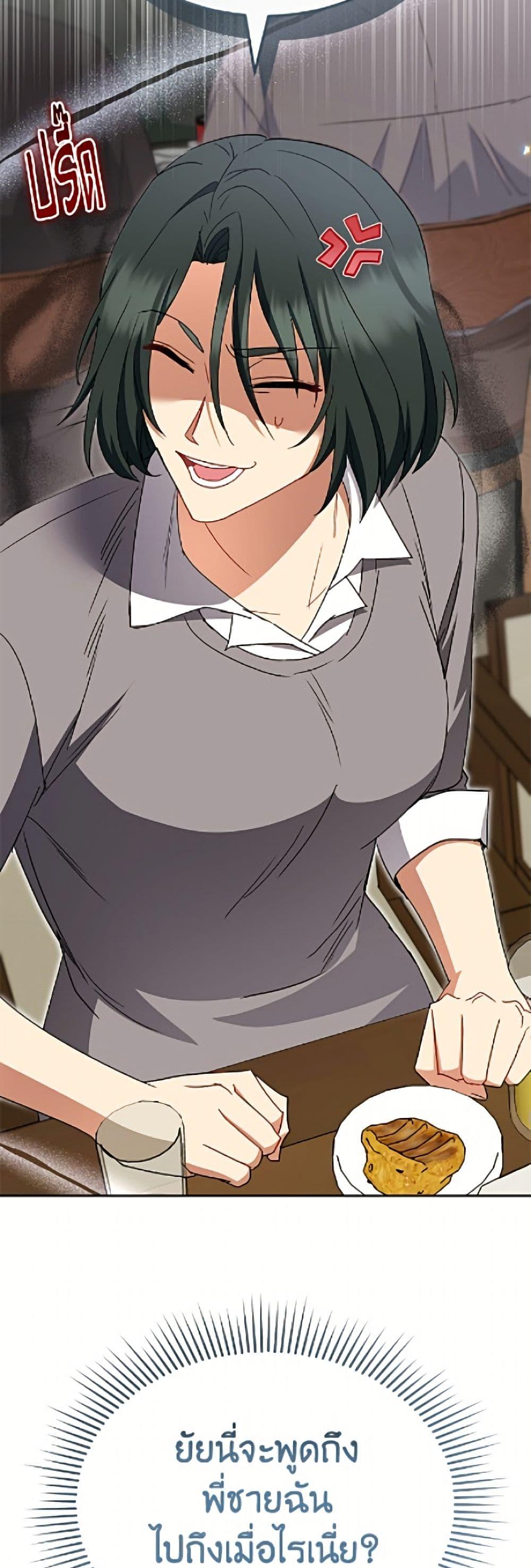 Manga-lc-com อ่านมังงะ อ่านการ์ตูน ออนไลน์ ฟรี Hello! Veterinarian! ตอนที่ 1 2 3 4 5 6 7 8 9 10 11 12 13 14 ฟรี ไม่มีโฆษณา Manga-lc - อ่าน มังงะ อ่าน การ์ตูน ออนไลน์ อ่านมังงะ ฟรี