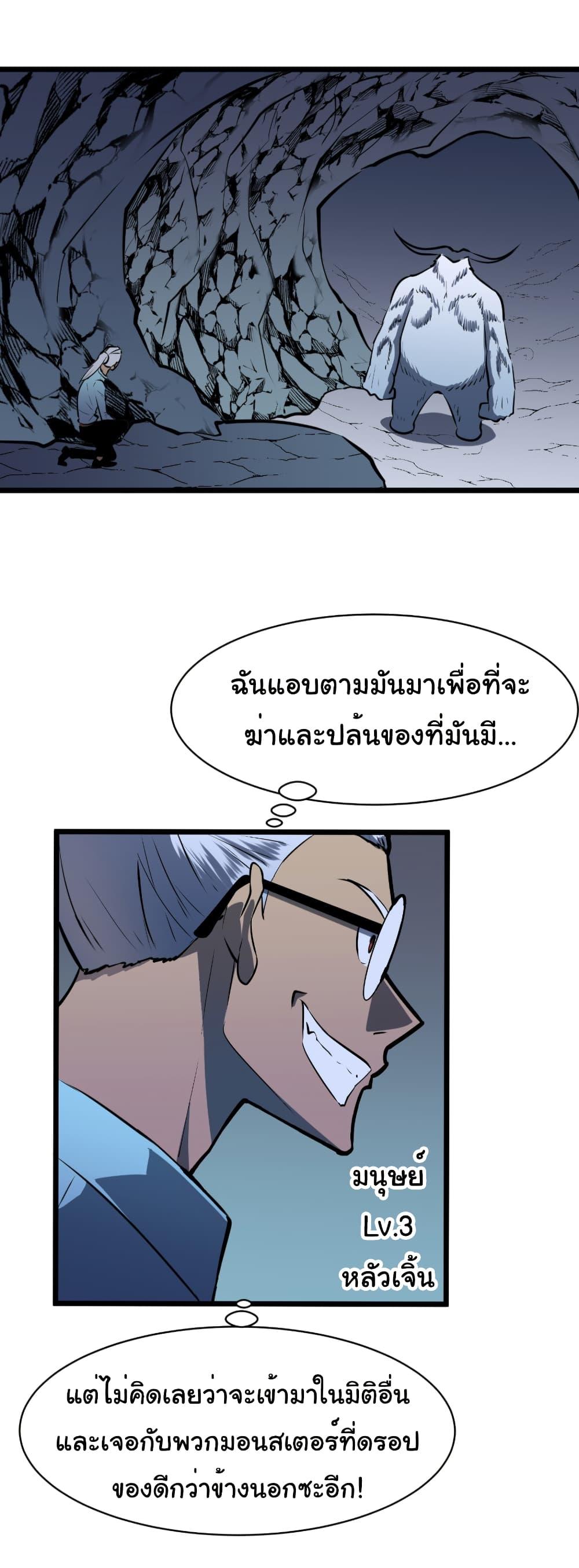Manga-lc-com อ่านมังงะ อ่านการ์ตูน ออนไลน์ ฟรี Mirror Prepayment ตอนที่ 1 2 3 4 5 6 7 8 9 10 11 12 13 14 ฟรี ไม่มีโฆษณา Manga-lc - อ่าน มังงะ อ่าน การ์ตูน ออนไลน์ อ่านมังงะ ฟรี