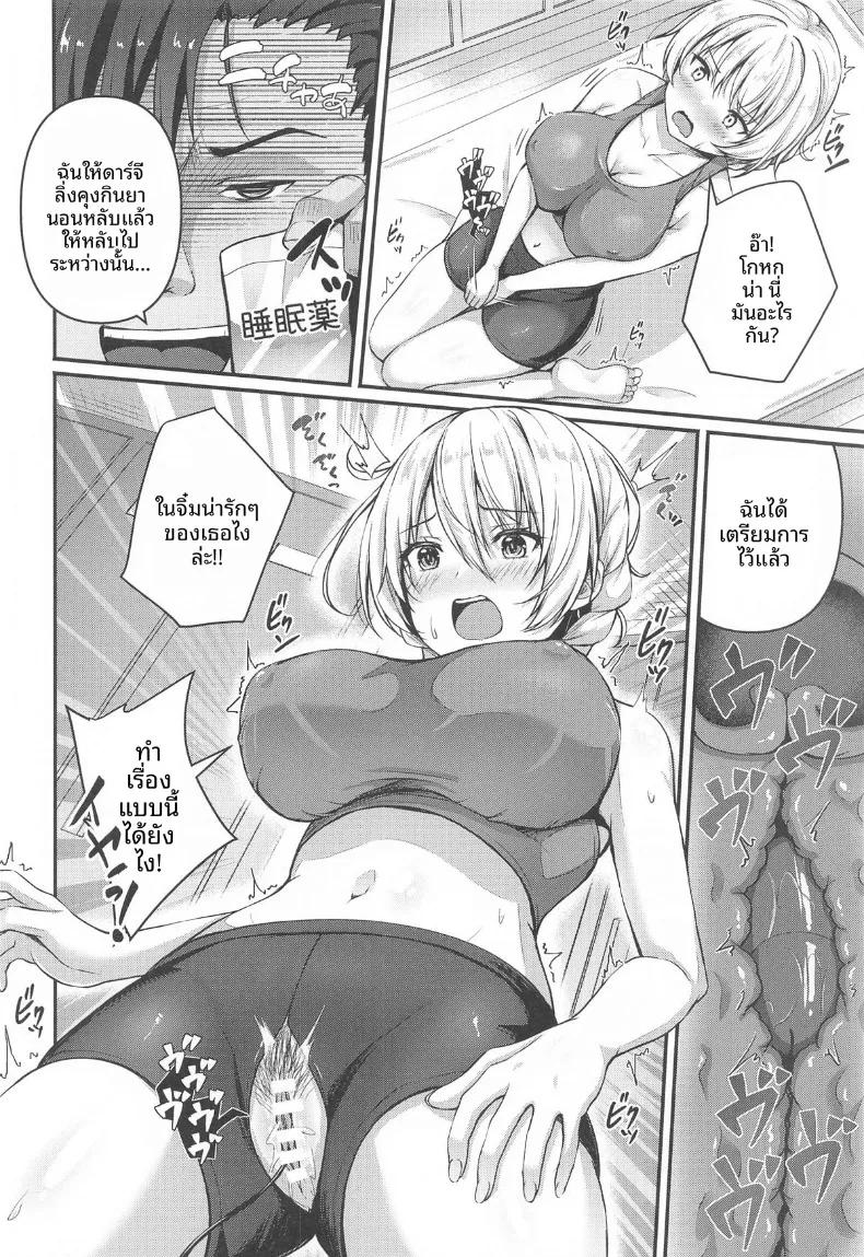 Doujin-Lc- อ่าน โดจิน มังฮวา เกาหลี ญี่ปุ่น จีน แปลไทย บทเรียนพิเศษของอลิสและดาจีลิ่ง (Aka Shio) (Girls und Panzer) ตอนที่ 1 2 3 4 5 6 7 8 9 10 11 12 13 14 ฟรี ไม่มีโฆษณา อ่าน โดจิน Manhwa เกาหลี ญี่ปุ่น จีน เรามีครบ คัดมาให้เน้นๆ โดจิน 18+ รับประกันความฟินโดย  Doujin Lc