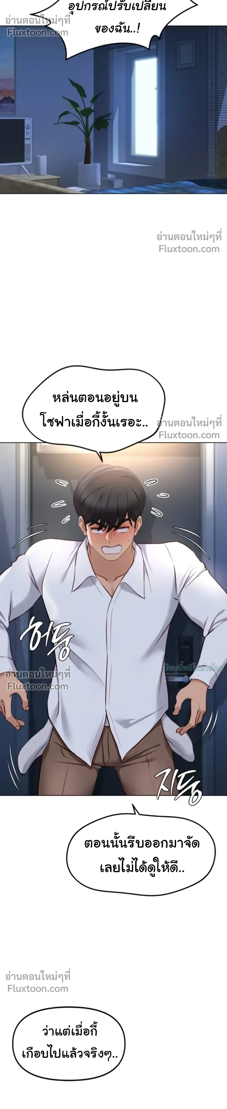 Doujin-Lc- อ่าน โดจิน มังฮวา เกาหลี ญี่ปุ่น จีน แปลไทย Common Sense Manipulation Program โปรแกรมปรับเปลี่ยนสามัญสำนึก ตอนที่ 1 2 3 4 5 6 7 8 9 10 11 12 13 14 ฟรี ไม่มีโฆษณา อ่าน โดจิน Manhwa เกาหลี ญี่ปุ่น จีน เรามีครบ คัดมาให้เน้นๆ โดจิน 18+ รับประกันความฟินโดย  Doujin Lc