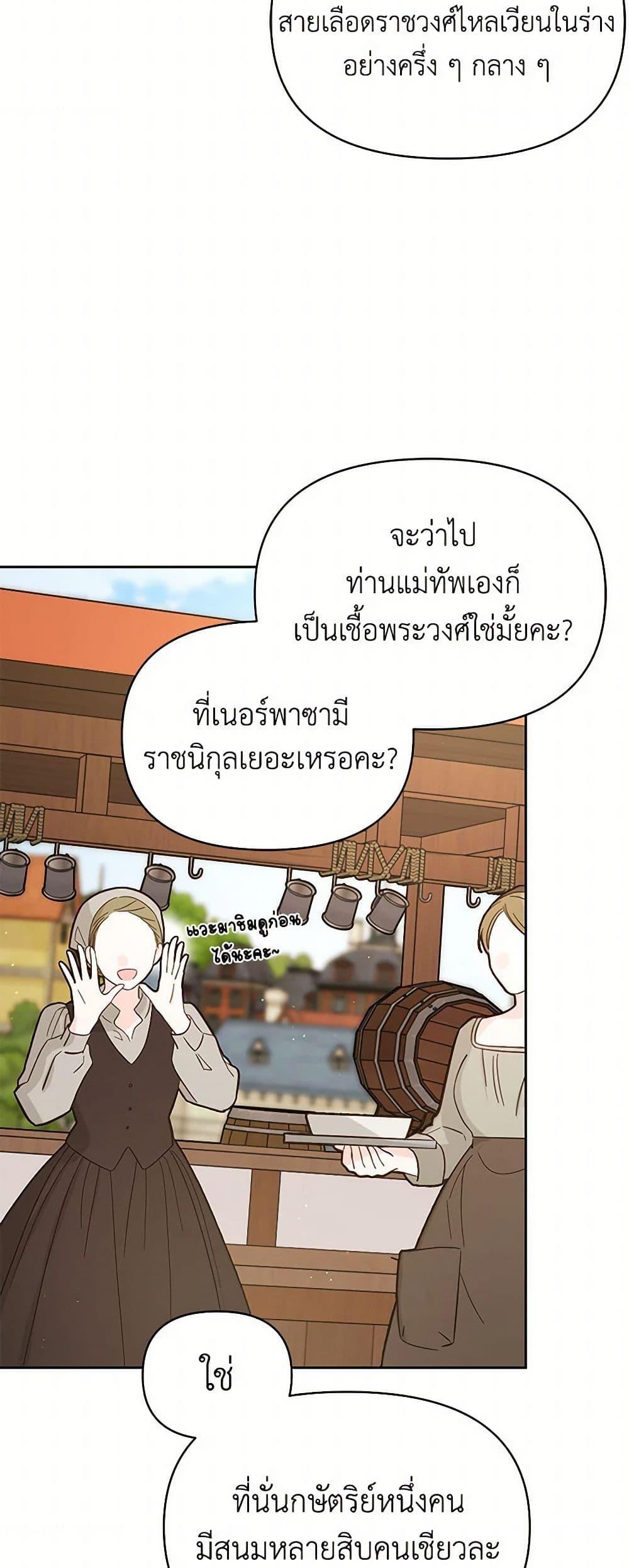 Manga-lc-com อ่านมังงะ อ่านการ์ตูน ออนไลน์ ฟรี My BFF is a Tyrant in Training ตอนที่ 1 2 3 4 5 6 7 8 9 10 11 12 13 14 ฟรี ไม่มีโฆษณา Manga-lc - อ่าน มังงะ อ่าน การ์ตูน ออนไลน์ อ่านมังงะ ฟรี