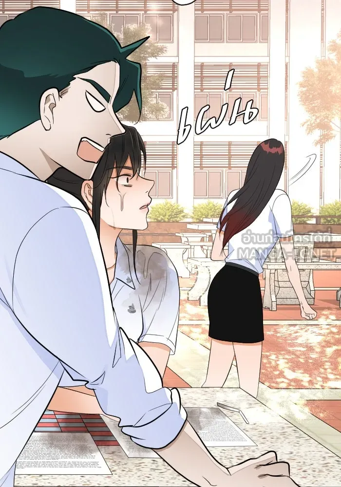 2nd Love หนุ่มเฮ้วสาวbrเปรี้ยวรักเดียวโด ตอนที่ 28 รูปที่ 15