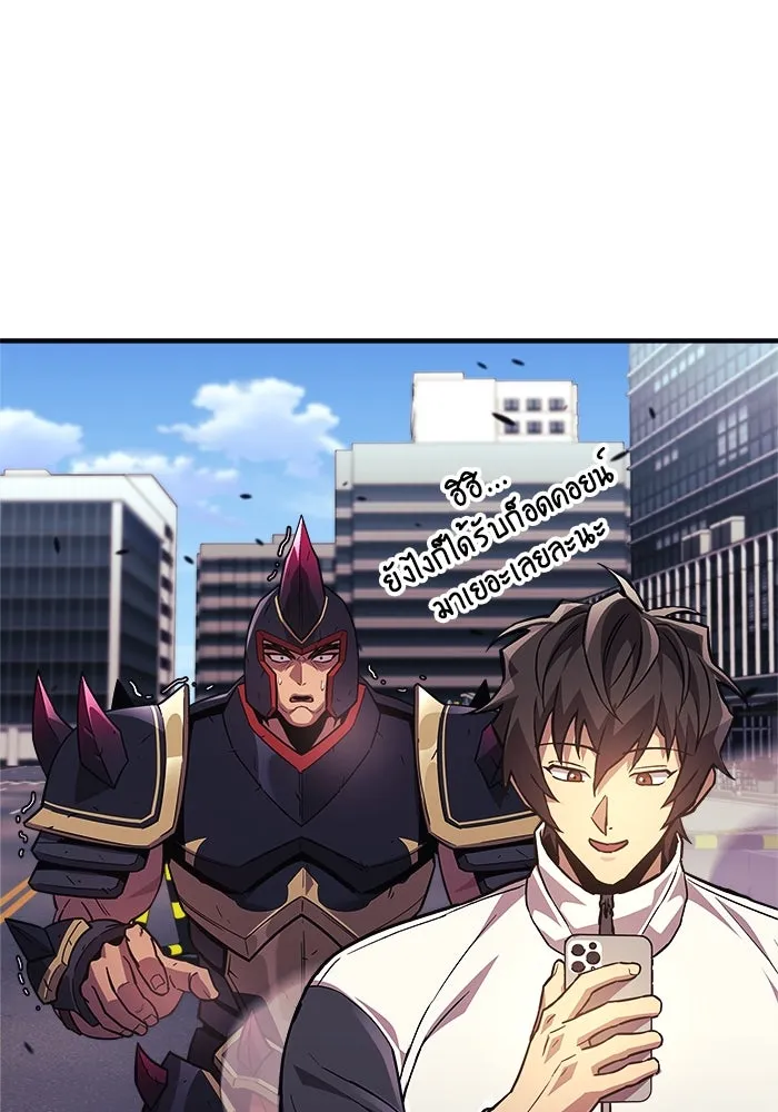 สัปดาห์นี้งดอัปตอนใหม่ ตอนที่ 88 รูปที่ 11