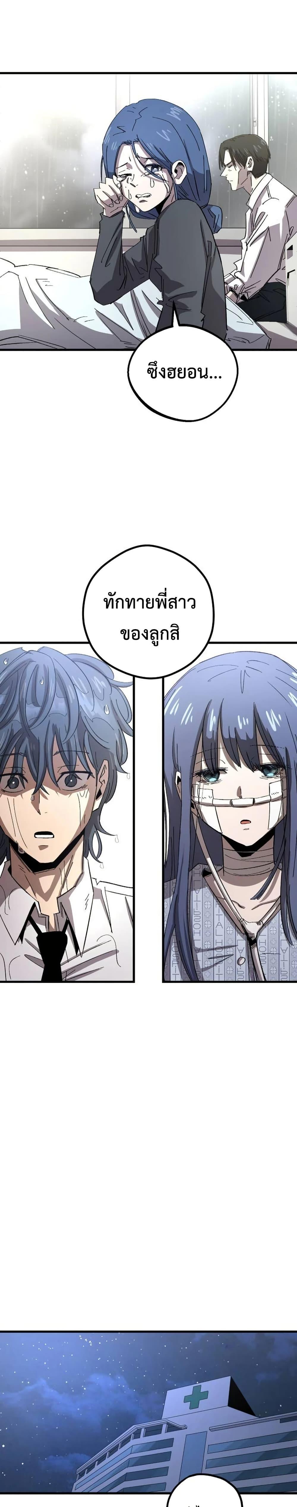 Manga-lc-com อ่านมังงะ อ่านการ์ตูน ออนไลน์ ฟรี The Island where Stars and Chains Rise ตอนที่ 1 2 3 4 5 6 7 8 9 10 11 12 13 14 ฟรี ไม่มีโฆษณา Manga-lc - อ่าน มังงะ อ่าน การ์ตูน ออนไลน์ อ่านมังงะ ฟรี