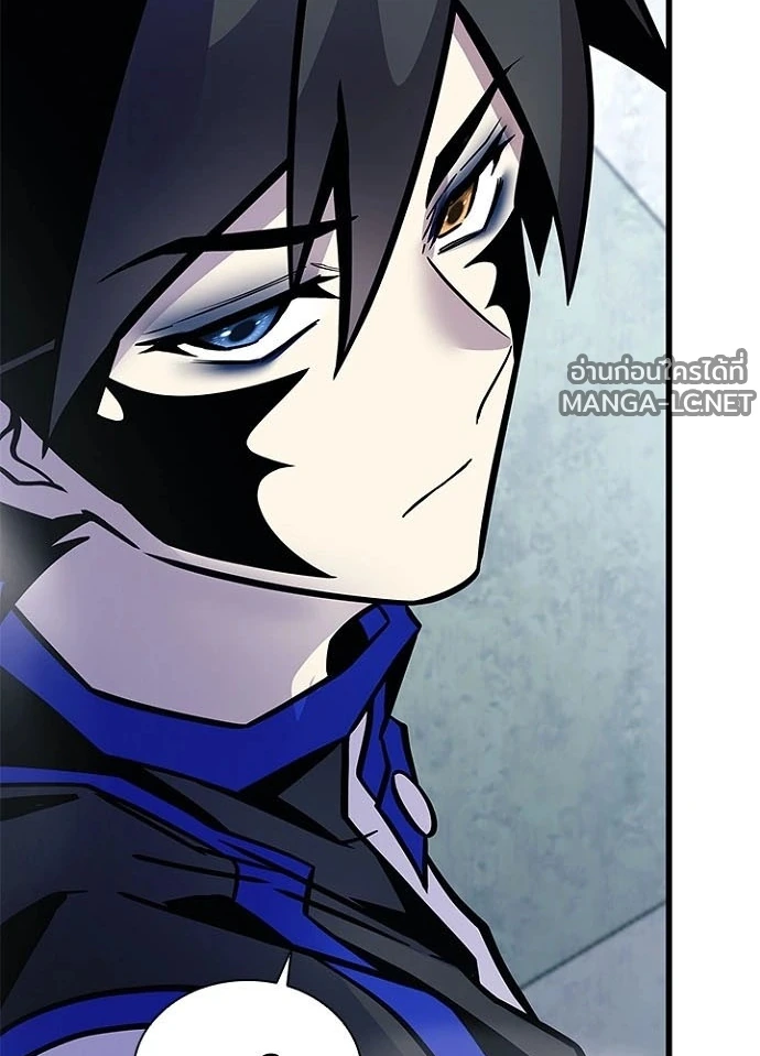 Villain to kill ตอนที่ 233 รูปที่ 155