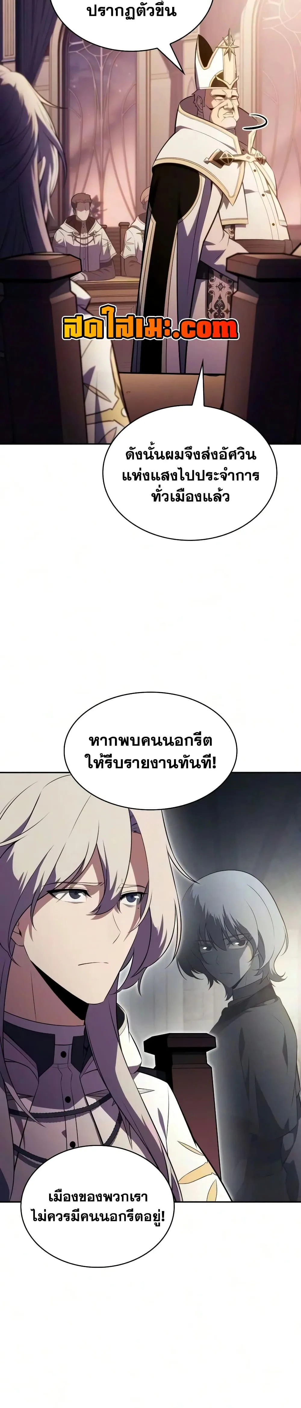 Manga-lc-com อ่านมังงะ อ่านการ์ตูน ออนไลน์ ฟรี The Regressed Son of a Duke is an Assassin – ลูกชายคนเล็กของ ตอนที่ 1 2 3 4 5 6 7 8 9 10 11 12 13 14 ฟรี ไม่มีโฆษณา Manga-lc - อ่าน มังงะ อ่าน การ์ตูน ออนไลน์ อ่านมังงะ ฟรี