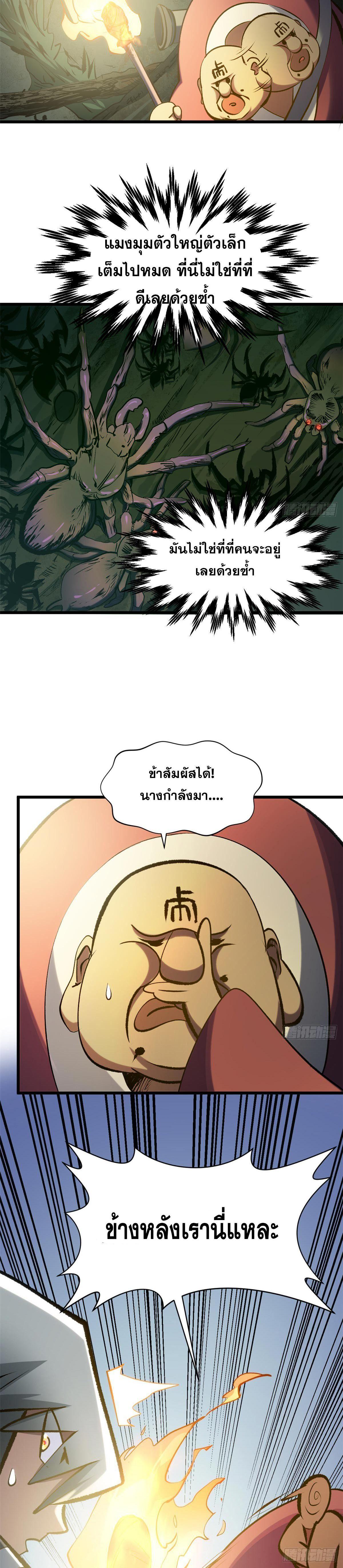 Manga-lc-com อ่านมังงะ อ่านการ์ตูน ออนไลน์ ฟรี Top Tier Providence ตอนที่ 1 2 3 4 5 6 7 8 9 10 11 12 13 14 ฟรี ไม่มีโฆษณา Manga-lc - อ่าน มังงะ อ่าน การ์ตูน ออนไลน์ อ่านมังงะ ฟรี