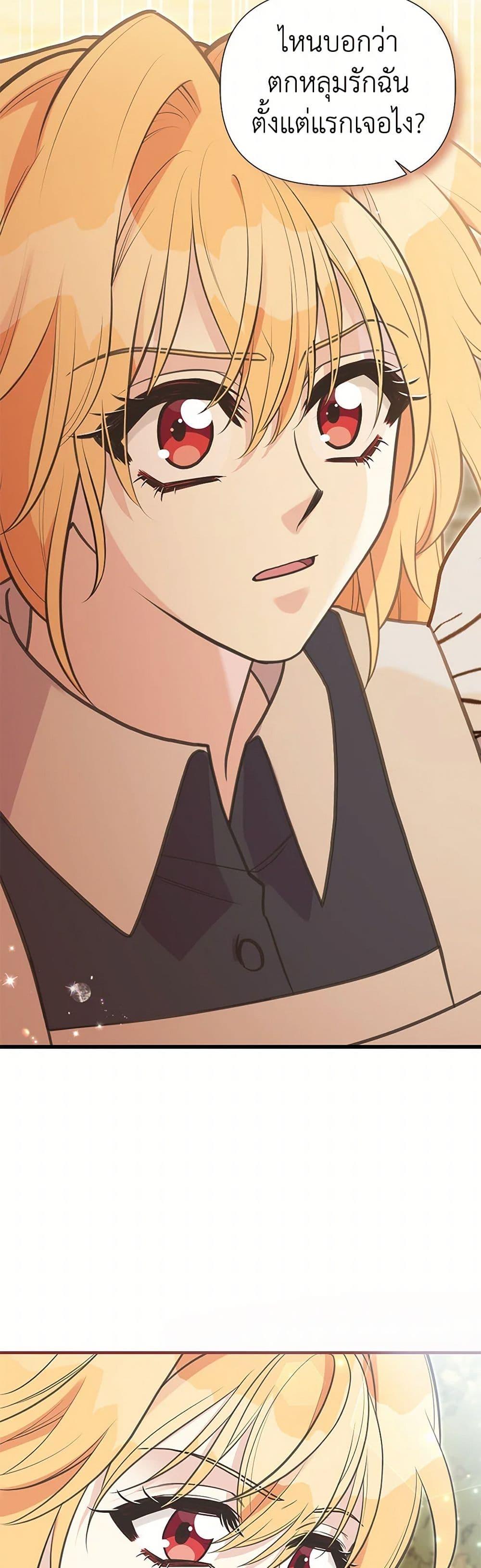 Manga-lc-com อ่านมังงะ อ่านการ์ตูน ออนไลน์ ฟรี My Sister Picked up the Male Lead ตอนที่ 1 2 3 4 5 6 7 8 9 10 11 12 13 14 ฟรี ไม่มีโฆษณา Manga-lc - อ่าน มังงะ อ่าน การ์ตูน ออนไลน์ อ่านมังงะ ฟรี