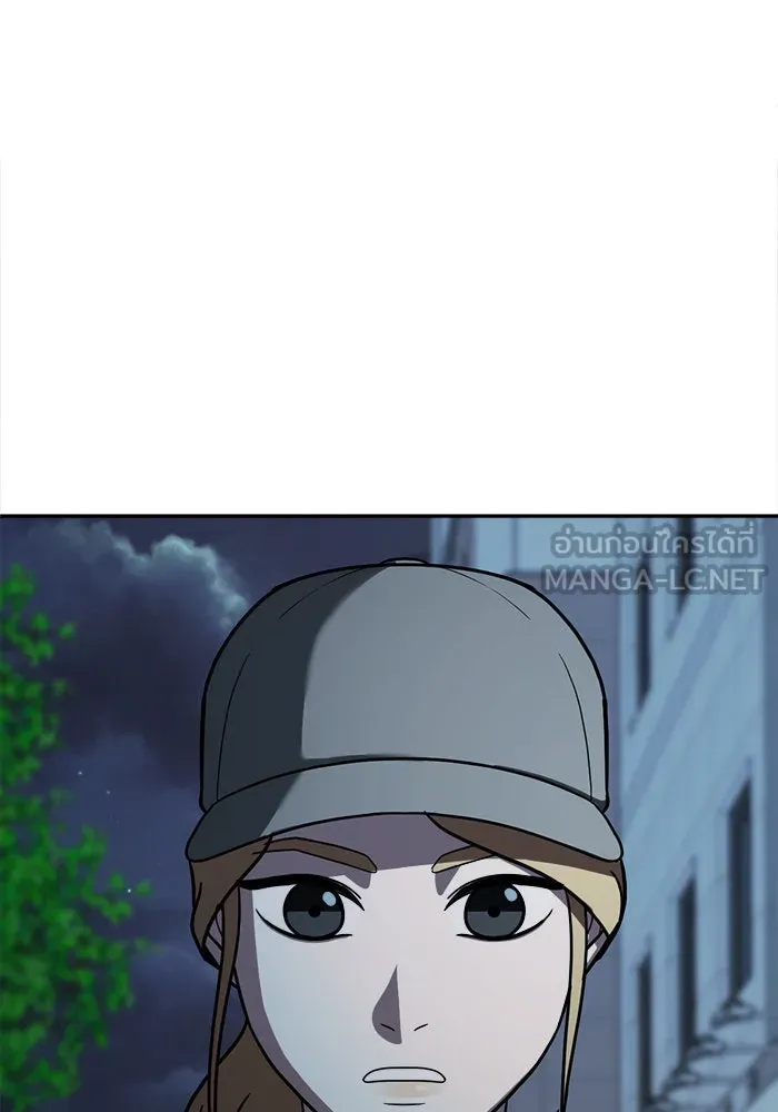ช่วยเปลี่ยนฉันที ตอนที่ 52. ยอมินซอ 2 รูปที่ 150