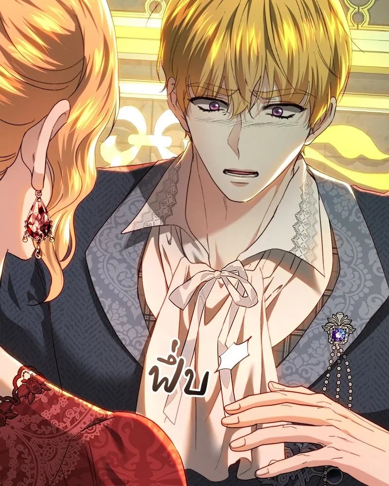 เจ้าหญิงคลั่งแห่งวังหลวง ตอนที่ 82 รูปที่ 7