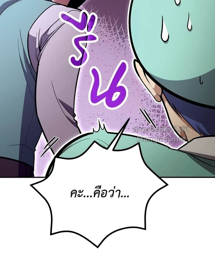 Doujin-Lc- อ่าน โดจิน มังฮวา เกาหลี ญี่ปุ่น จีน แปลไทย ฮีลเลอร์กำมะลอ ตอนที่ 1 2 3 4 5 6 7 8 9 10 11 12 13 14 ฟรี ไม่มีโฆษณา อ่าน โดจิน Manhwa เกาหลี ญี่ปุ่น จีน เรามีครบ คัดมาให้เน้นๆ โดจิน 18+ รับประกันความฟินโดย Doujin Lc