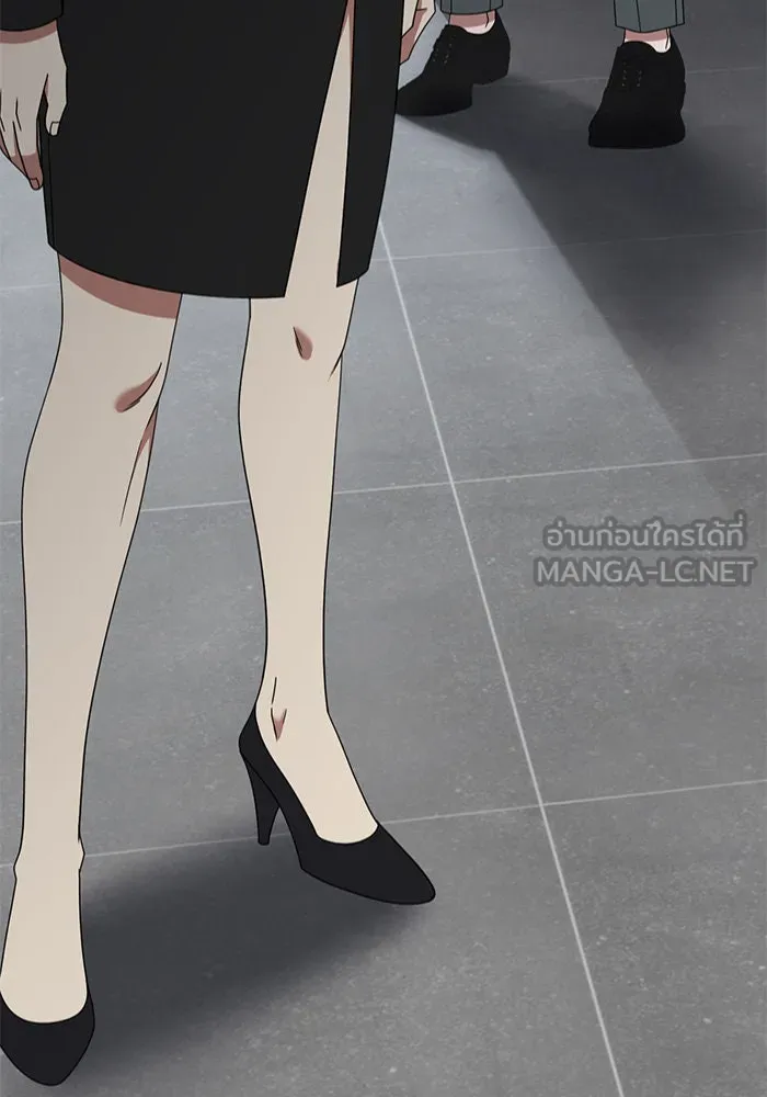 ช่วยเปลี่ยนฉันที ตอนที่ 280. ซีซัน 2 รูปที่ 3