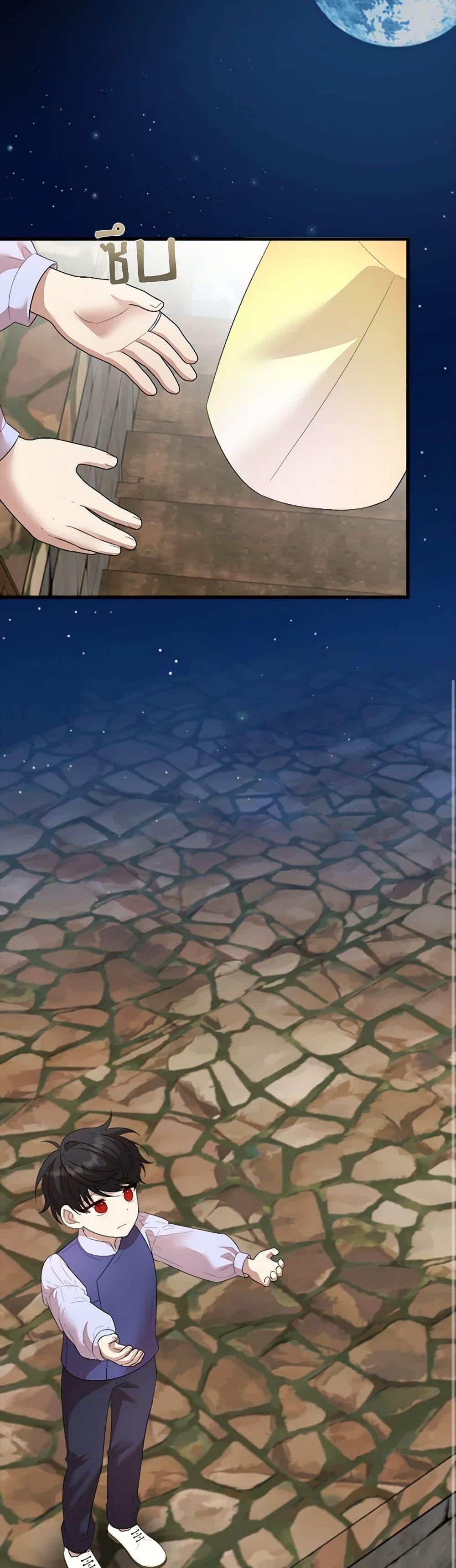 Manga-lc-com อ่านมังงะ อ่านการ์ตูน ออนไลน์ ฟรี Four Dangerous Brothers to My Rescue ตอนที่ 1 2 3 4 5 6 7 8 9 10 11 12 13 14 ฟรี ไม่มีโฆษณา Manga-lc - อ่าน มังงะ อ่าน การ์ตูน ออนไลน์ อ่านมังงะ ฟรี