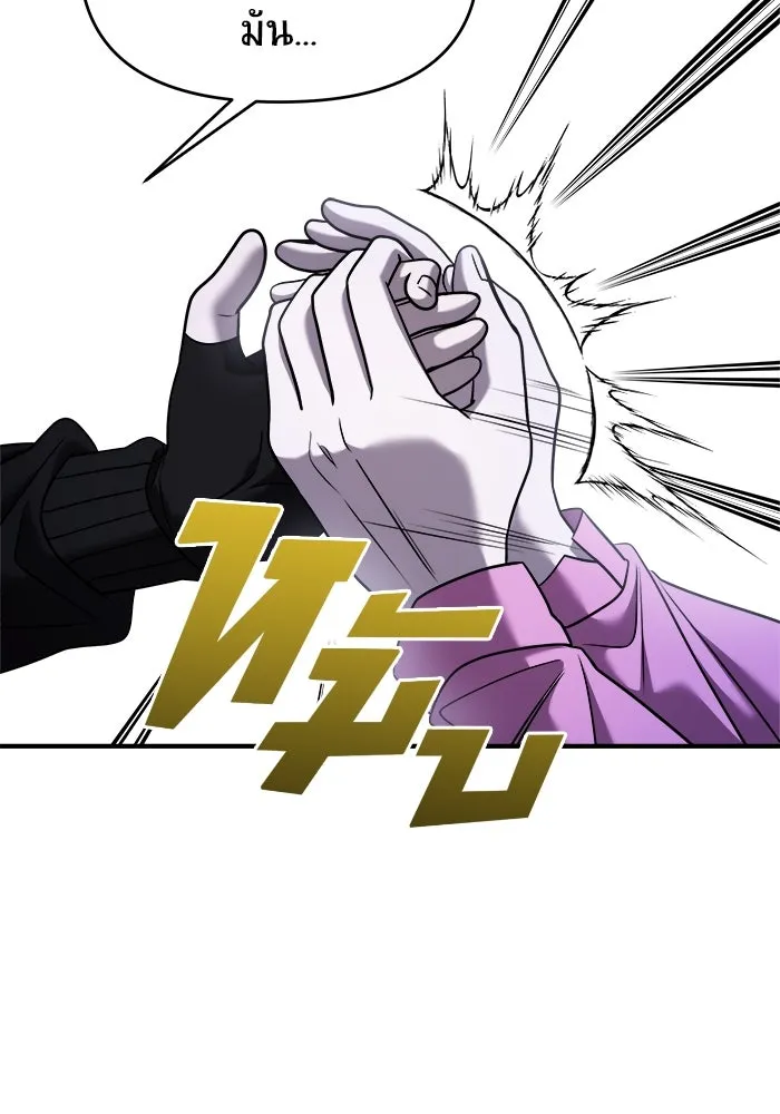 วายร้ายก็อยากมีรัก ตอนที่ 38 รูปที่ 68