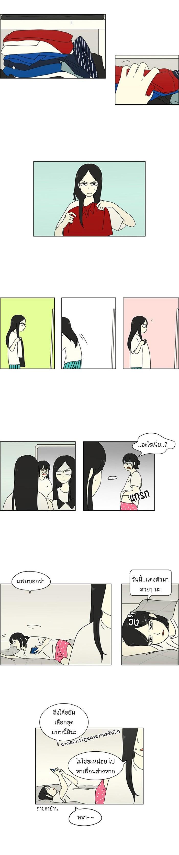 Manga-lc-com อ่านมังงะ อ่านการ์ตูน ออนไลน์ ฟรี Love Revolution รักนี้ต้องปฏิวัติ ตอนที่ 1 2 3 4 5 6 7 8 9 10 11 12 13 14 ฟรี ไม่มีโฆษณา Manga-lc - อ่าน มังงะ อ่าน การ์ตูน ออนไลน์ อ่านมังงะ ฟรี