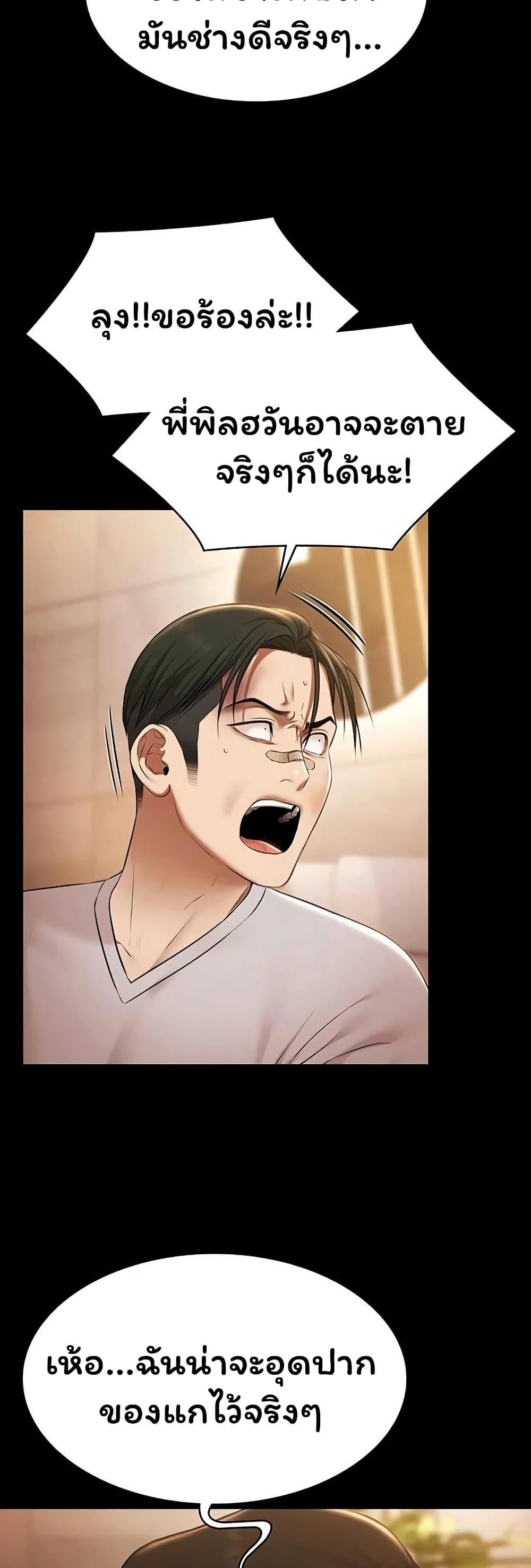 Doujin-Lc- อ่าน โดจิน มังฮวา เกาหลี ญี่ปุ่น จีน แปลไทย Pool Party ตอนที่ 1 2 3 4 5 6 7 8 9 10 11 12 13 14 ฟรี ไม่มีโฆษณา อ่าน โดจิน Manhwa เกาหลี ญี่ปุ่น จีน เรามีครบ คัดมาให้เน้นๆ โดจิน 18+ รับประกันความฟินโดย  Doujin Lc