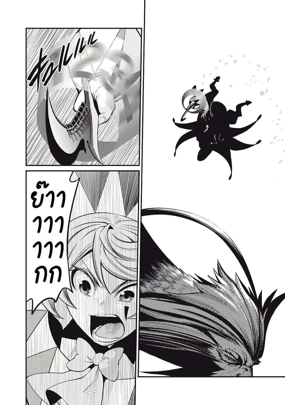 Manga-lc-com อ่านมังงะ อ่านการ์ตูน ออนไลน์ ฟรี Tsuihou Sareta Tenshou Juu Kishi wa game Chishiki de Musou Suru ตอนที่ 1 2 3 4 5 6 7 8 9 10 11 12 13 14 ฟรี ไม่มีโฆษณา Manga-lc - อ่าน มังงะ อ่าน การ์ตูน ออนไลน์ อ่านมังงะ ฟรี