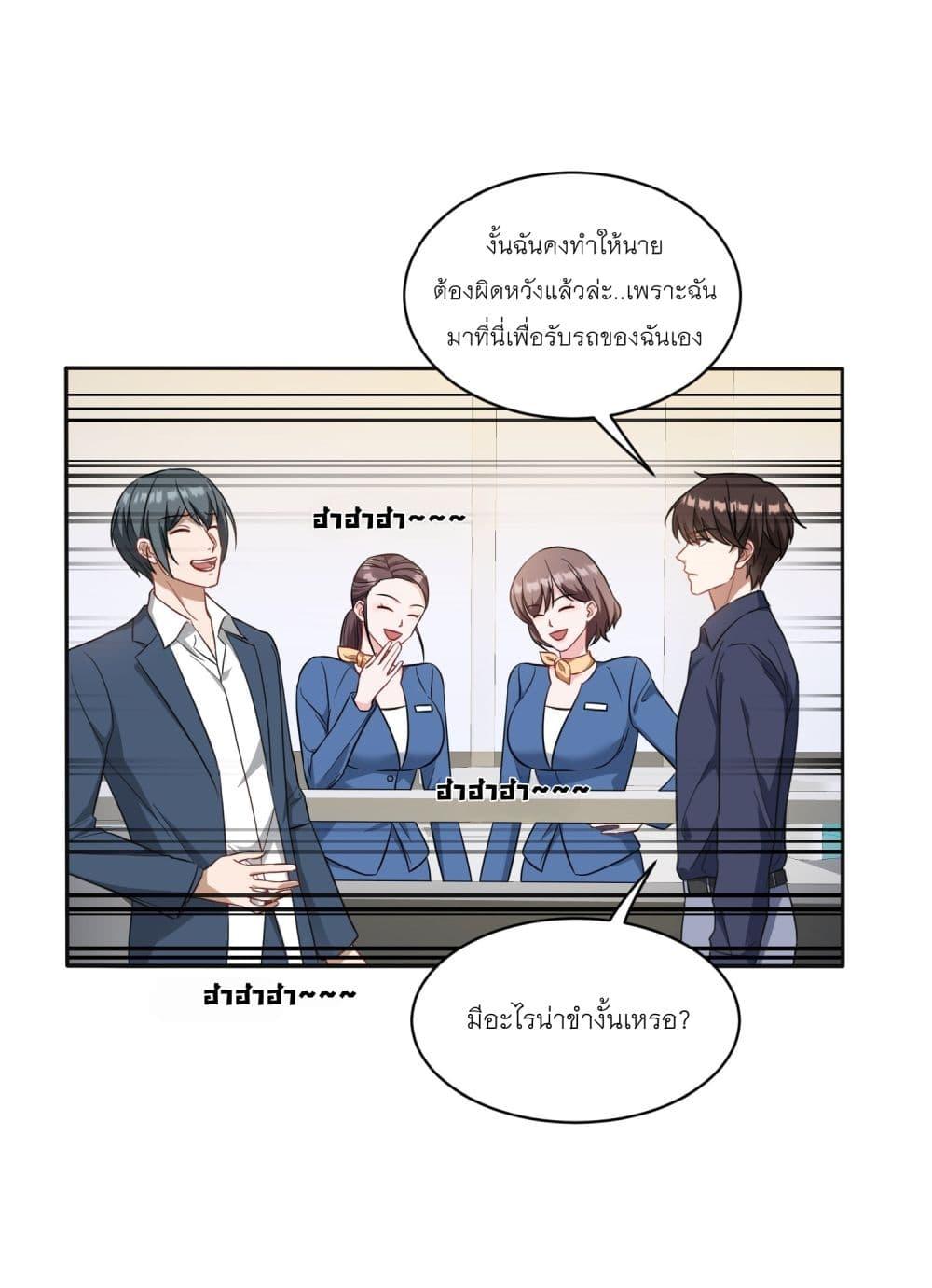 Manga-lc-com อ่านมังงะ อ่านการ์ตูน ออนไลน์ ฟรี Became a Billionaire After Dog Licking Improperly ตอนที่ 1 2 3 4 5 6 7 8 9 10 11 12 13 14 ฟรี ไม่มีโฆษณา Manga-lc - อ่าน มังงะ อ่าน การ์ตูน ออนไลน์ อ่านมังงะ ฟรี