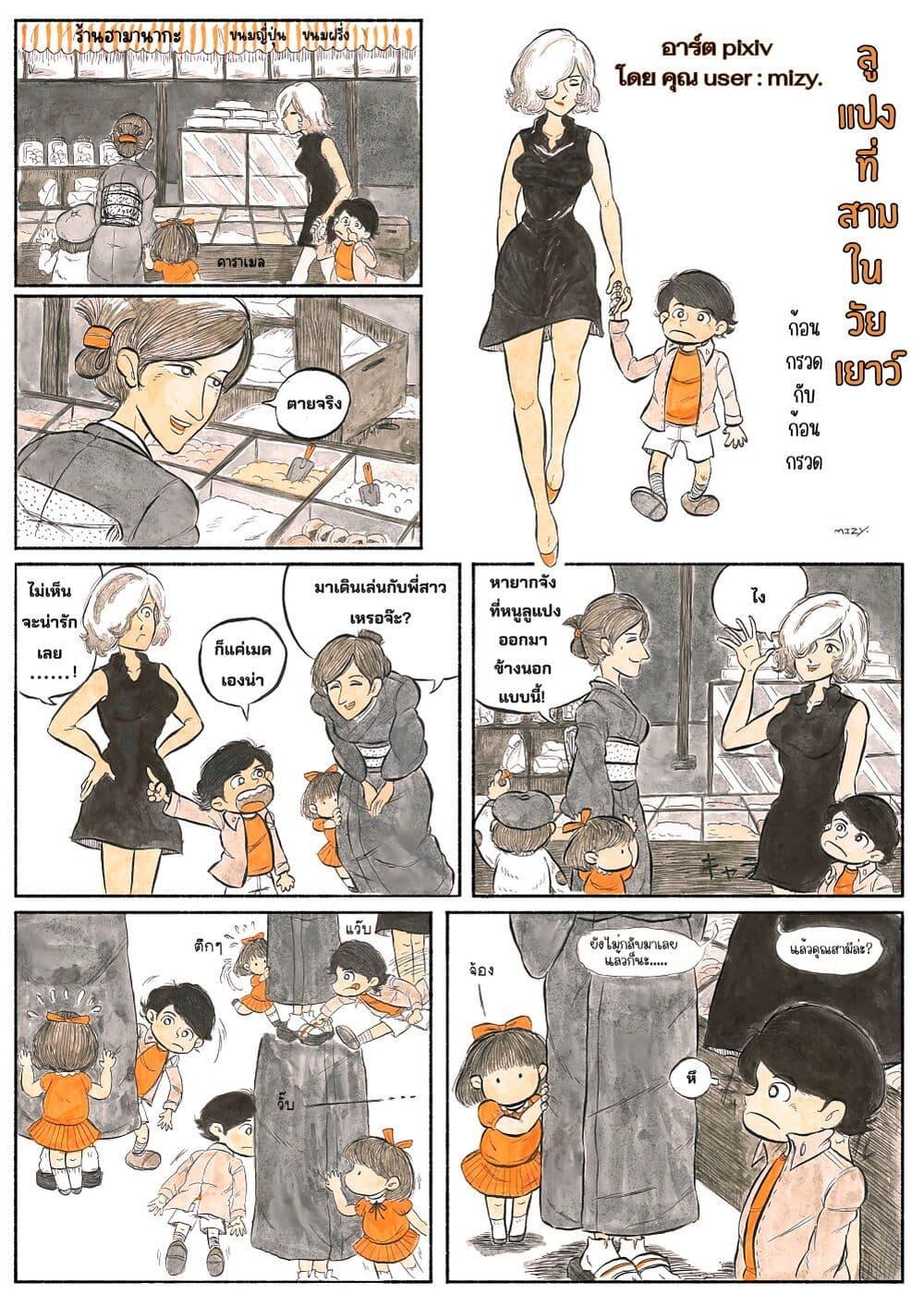 Manga-lc-com อ่านมังงะ อ่านการ์ตูน ออนไลน์ ฟรี Lupin the third ตอนที่ 1 2 3 4 5 6 7 8 9 10 11 12 13 14 ฟรี ไม่มีโฆษณา Manga-lc - อ่าน มังงะ อ่าน การ์ตูน ออนไลน์ อ่านมังงะ ฟรี