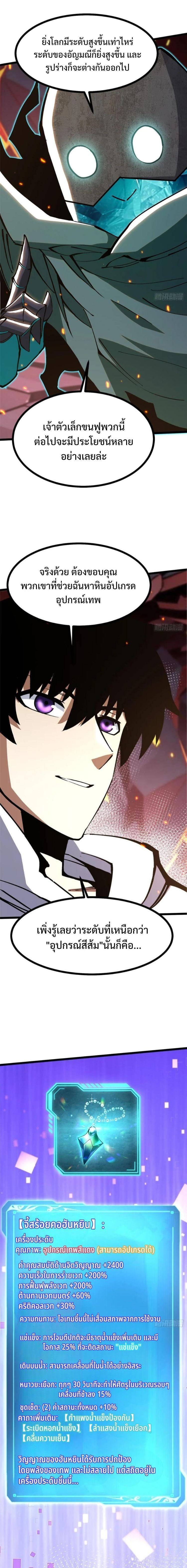 Manga-lc-com อ่านมังงะ อ่านการ์ตูน ออนไลน์ ฟรี I REALLY DON’T WANT TO LEARN FORBIDDEN SPELLS ตอนที่ 1 2 3 4 5 6 7 8 9 10 11 12 13 14 ฟรี ไม่มีโฆษณา Manga-lc - อ่าน มังงะ อ่าน การ์ตูน ออนไลน์ อ่านมังงะ ฟรี