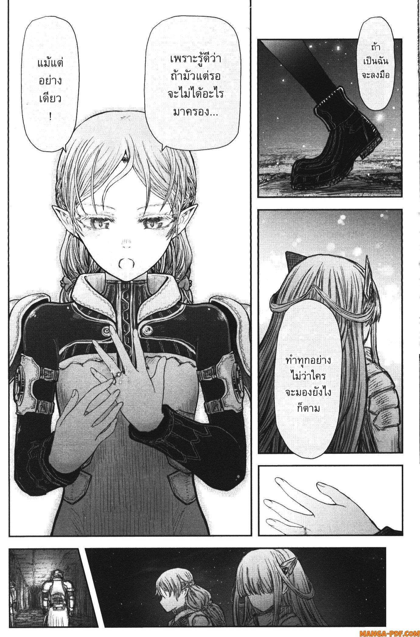 Manga-lc-com อ่านมังงะ อ่านการ์ตูน ออนไลน์ ฟรี Isekai Ojisan ตอนที่ 1 2 3 4 5 6 7 8 9 10 11 12 13 14 ฟรี ไม่มีโฆษณา Manga-lc - อ่าน มังงะ อ่าน การ์ตูน ออนไลน์ อ่านมังงะ ฟรี