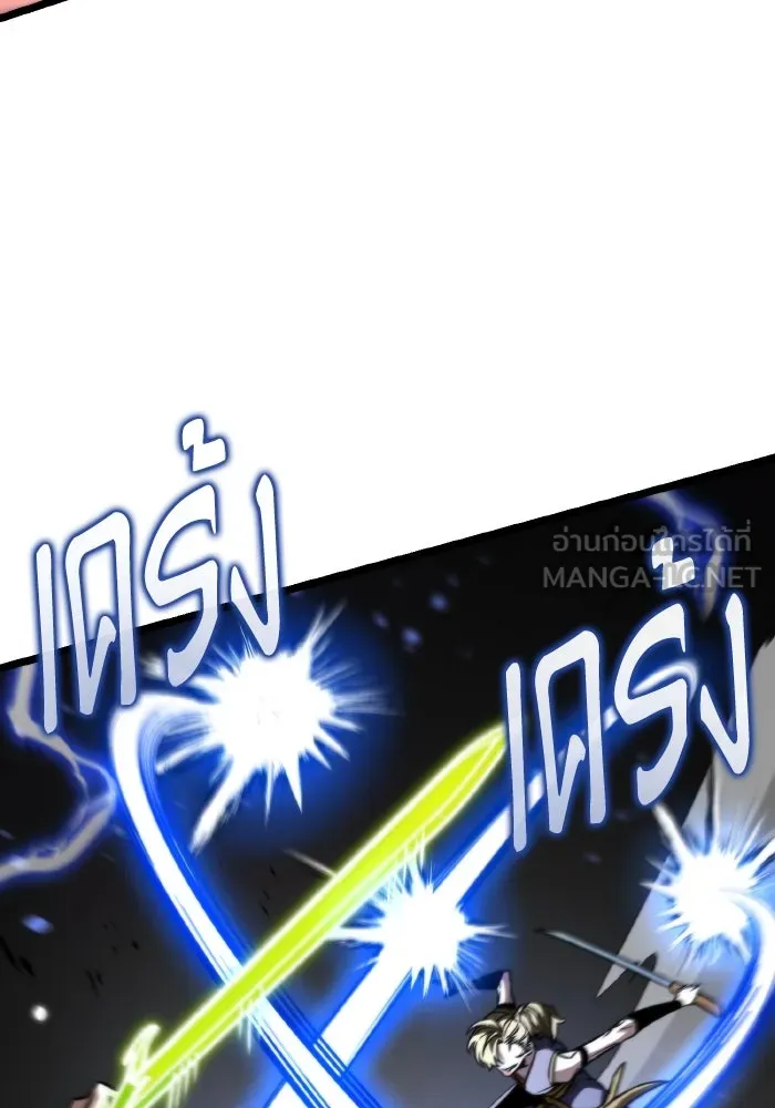 การแข่งขันของผู้เกิดใหม่ ตอนที่ 53 รูปที่ 96