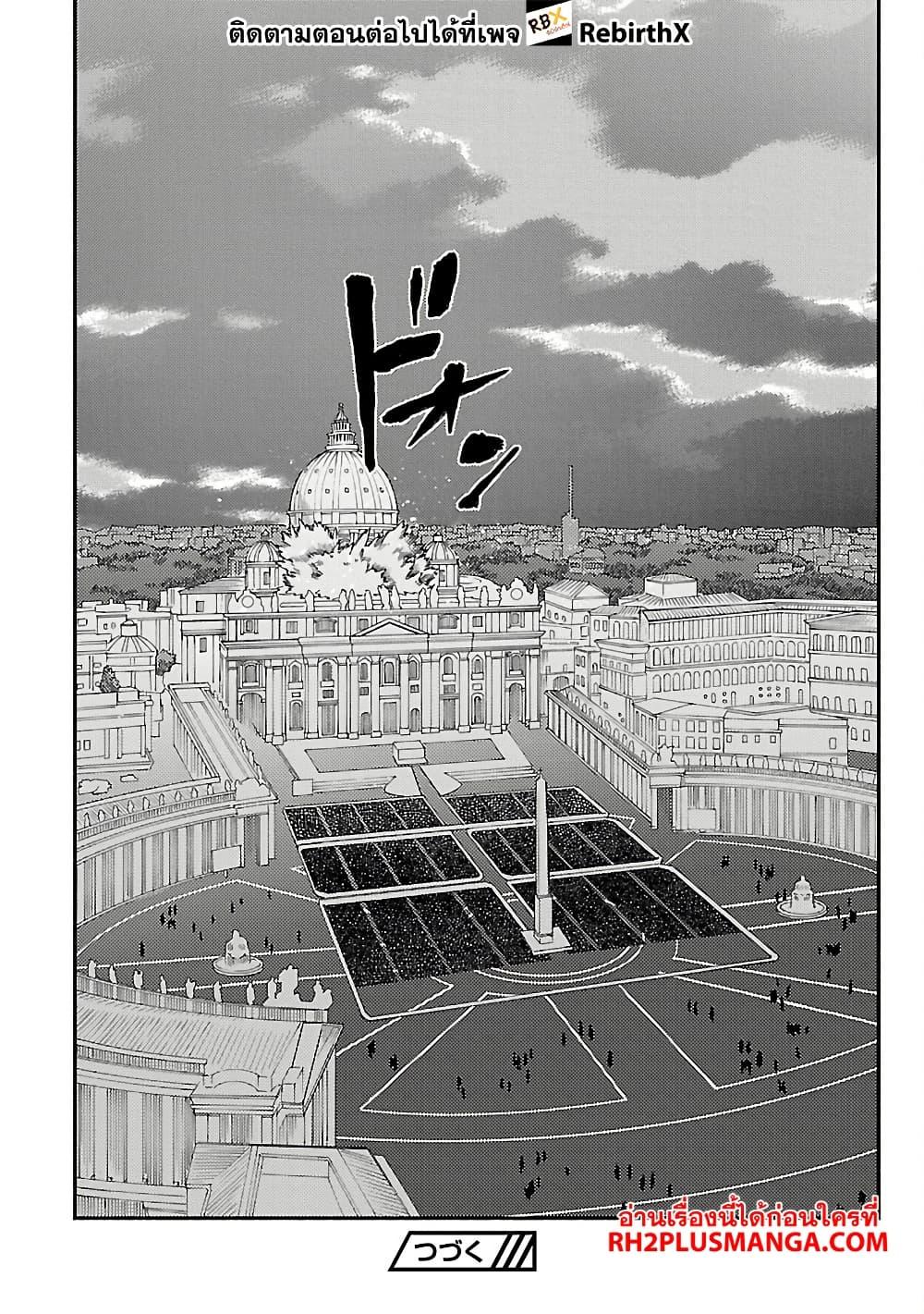 Manga-lc-com อ่านมังงะ อ่านการ์ตูน ออนไลน์ ฟรี A Middle-Aged Man Who Returns From Another World Goes ตอนที่ 1 2 3 4 5 6 7 8 9 10 11 12 13 14 ฟรี ไม่มีโฆษณา Manga-lc - อ่าน มังงะ อ่าน การ์ตูน ออนไลน์ อ่านมังงะ ฟรี