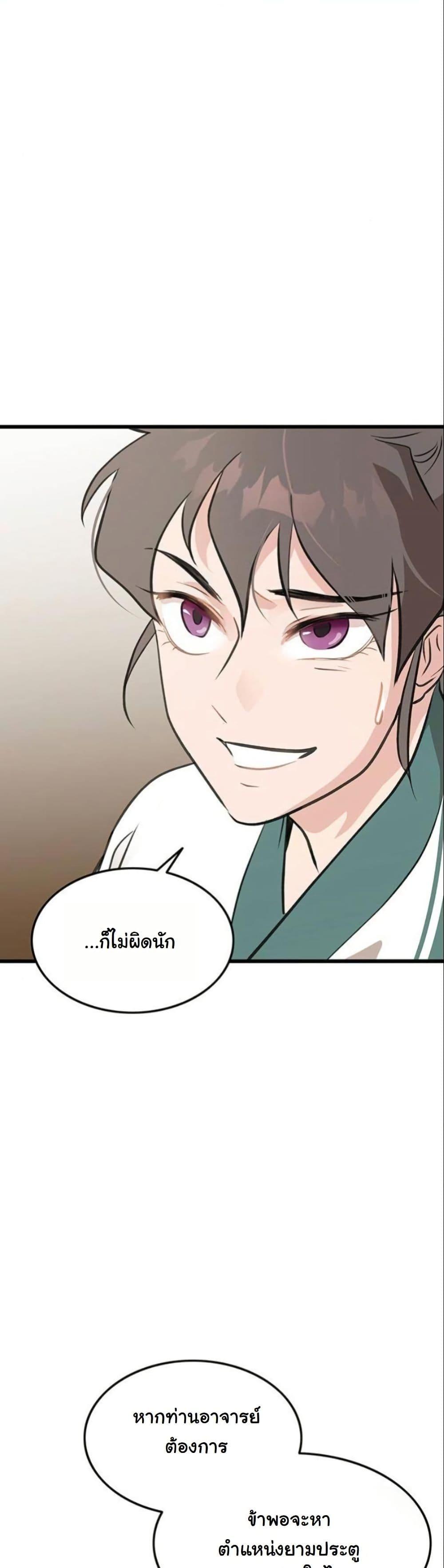 Manga-lc-com อ่านมังงะ อ่านการ์ตูน ออนไลน์ ฟรี My Wife is the Demonic Cult Leader ตอนที่ 1 2 3 4 5 6 7 8 9 10 11 12 13 14 ฟรี ไม่มีโฆษณา Manga-lc - อ่าน มังงะ อ่าน การ์ตูน ออนไลน์ อ่านมังงะ ฟรี