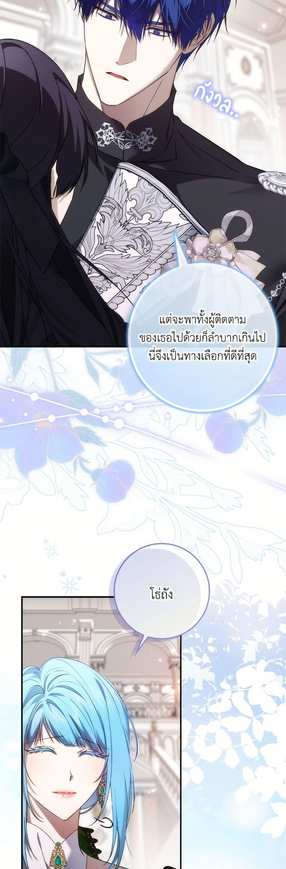 Manga-lc-com อ่านมังงะ อ่านการ์ตูน ออนไลน์ ฟรี I Won’t Pick Up The Trash I Threw Away Again ตอนที่ 1 2 3 4 5 6 7 8 9 10 11 12 13 14 ฟรี ไม่มีโฆษณา Manga-lc - อ่าน มังงะ อ่าน การ์ตูน ออนไลน์ อ่านมังงะ ฟรี