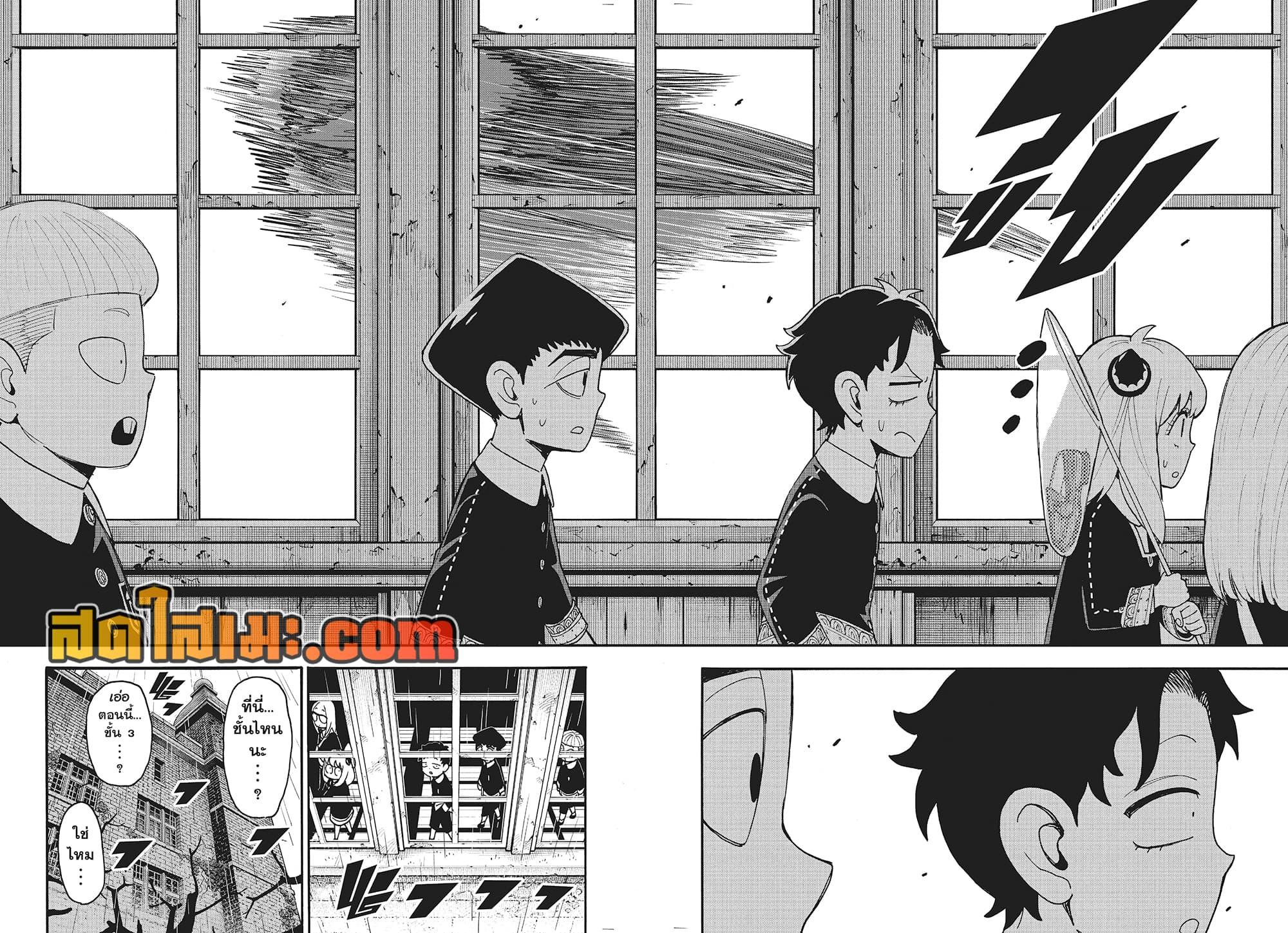 Manga-lc-com อ่านมังงะ อ่านการ์ตูน ออนไลน์ ฟรี Spy X Family ภารกิจลับครอบครัววายป่วง ตอนที่ 1 2 3 4 5 6 7 8 9 10 11 12 13 14 ฟรี ไม่มีโฆษณา Manga-lc - อ่าน มังงะ อ่าน การ์ตูน ออนไลน์ อ่านมังงะ ฟรี