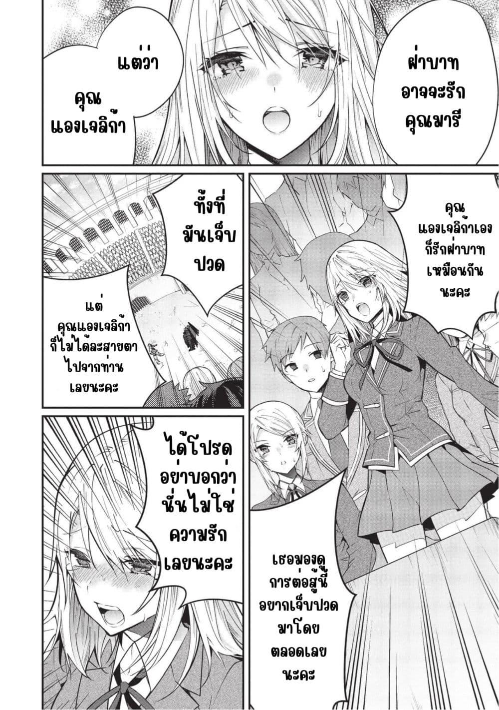 Manga-lc-com อ่านมังงะ อ่านการ์ตูน ออนไลน์ ฟรี Otome Game Sekai wa Mob ni Kibishii Sekai Desu ตอนที่ 1 2 3 4 5 6 7 8 9 10 11 12 13 14 ฟรี ไม่มีโฆษณา Manga-lc - อ่าน มังงะ อ่าน การ์ตูน ออนไลน์ อ่านมังงะ ฟรี