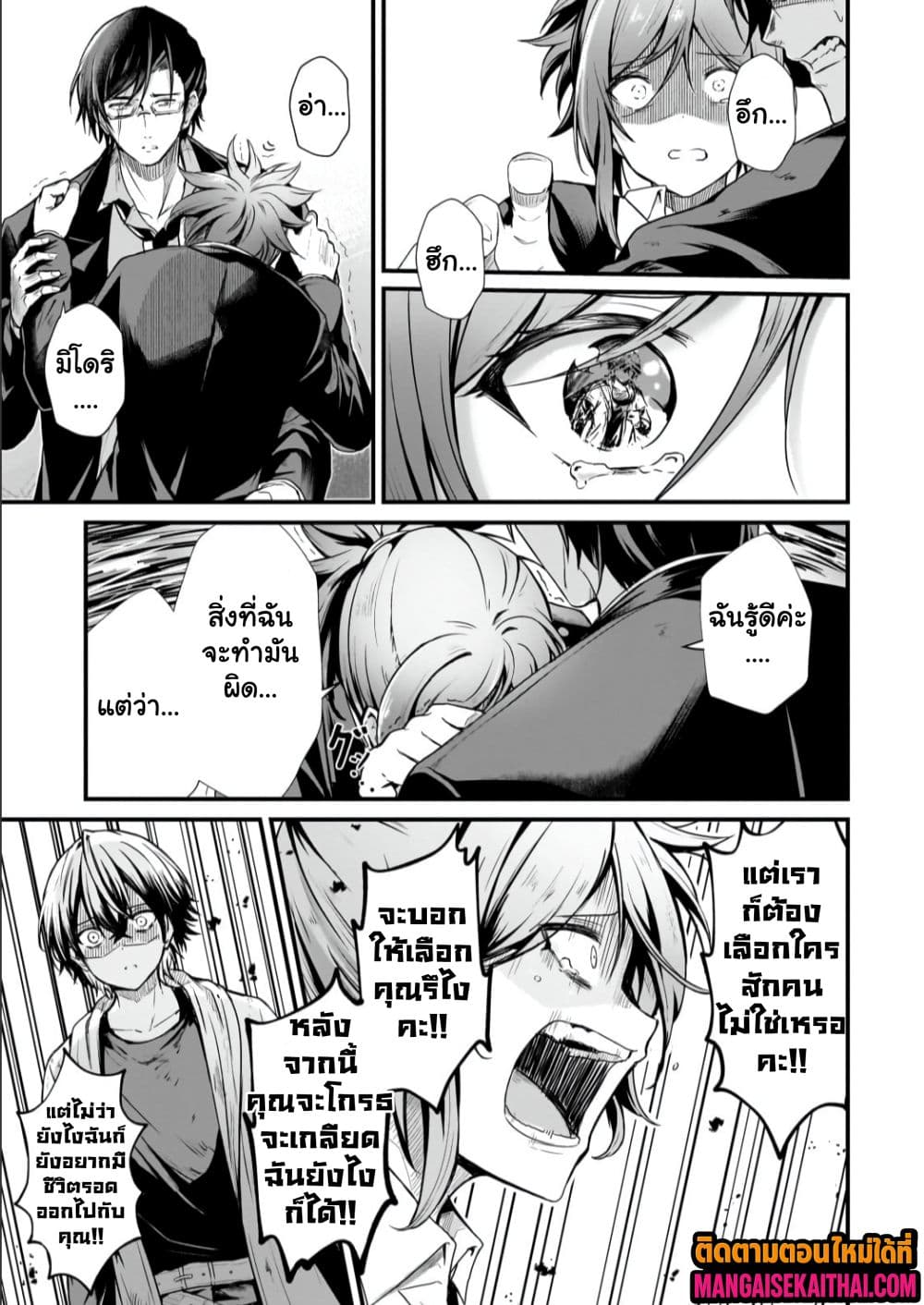 Manga-lc-com อ่านมังงะ อ่านการ์ตูน ออนไลน์ ฟรี Kai no Sekai wa Kami no Me de irodzuku ตอนที่ 1 2 3 4 5 6 7 8 9 10 11 12 13 14 ฟรี ไม่มีโฆษณา Manga-lc - อ่าน มังงะ อ่าน การ์ตูน ออนไลน์ อ่านมังงะ ฟรี