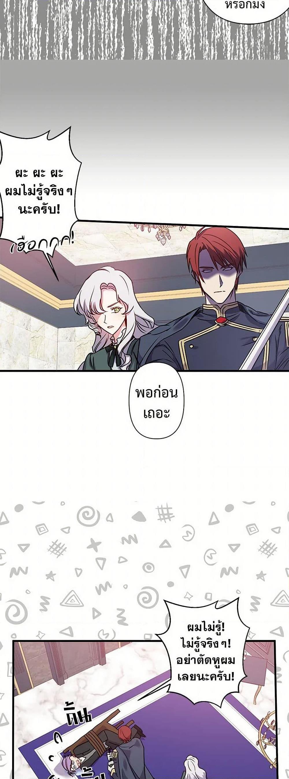 Manga-lc-com อ่านมังงะ อ่านการ์ตูน ออนไลน์ ฟรี Revenge Wedding ตอนที่ 1 2 3 4 5 6 7 8 9 10 11 12 13 14 ฟรี ไม่มีโฆษณา Manga-lc - อ่าน มังงะ อ่าน การ์ตูน ออนไลน์ อ่านมังงะ ฟรี